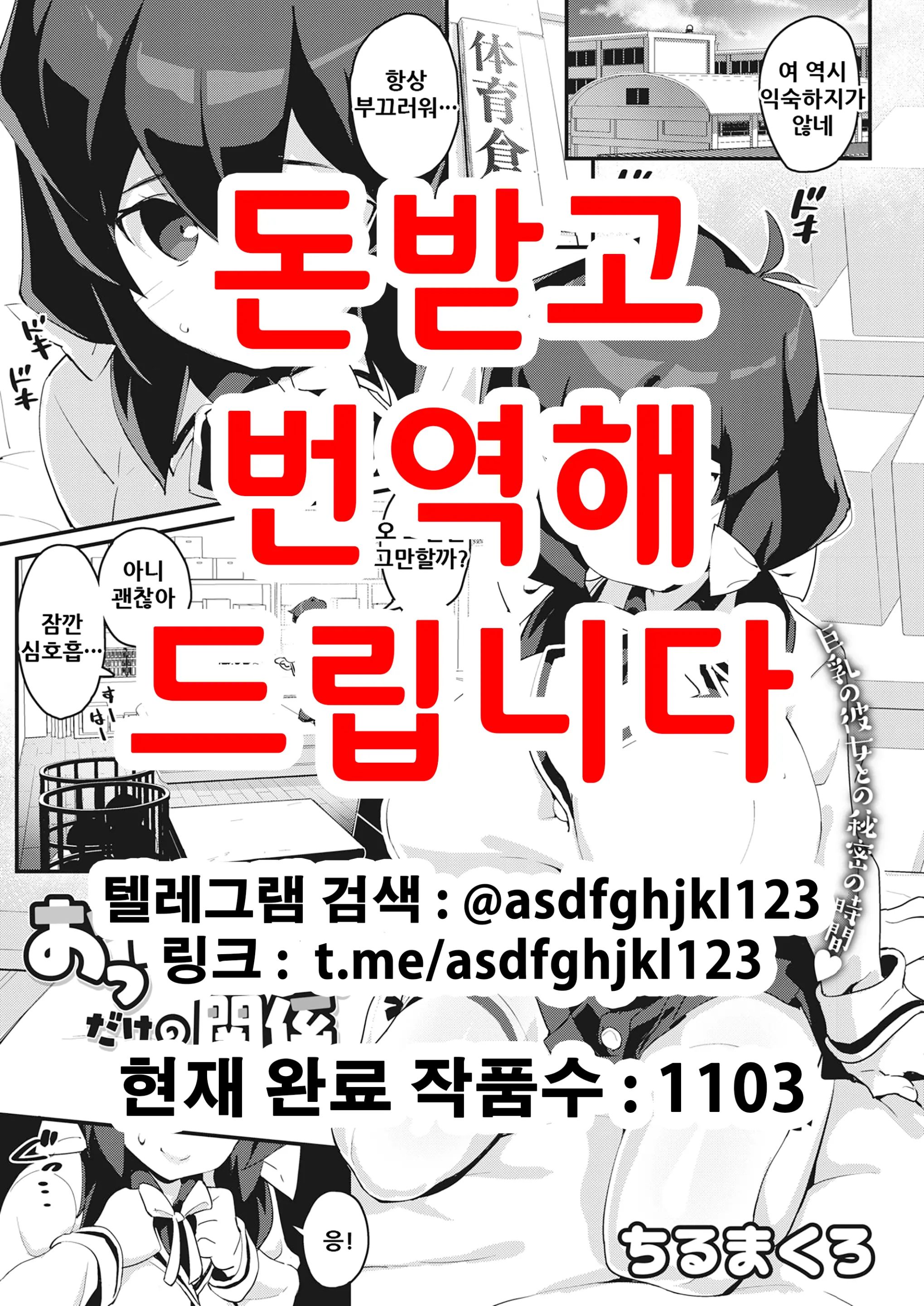 웹툰 이미지 0