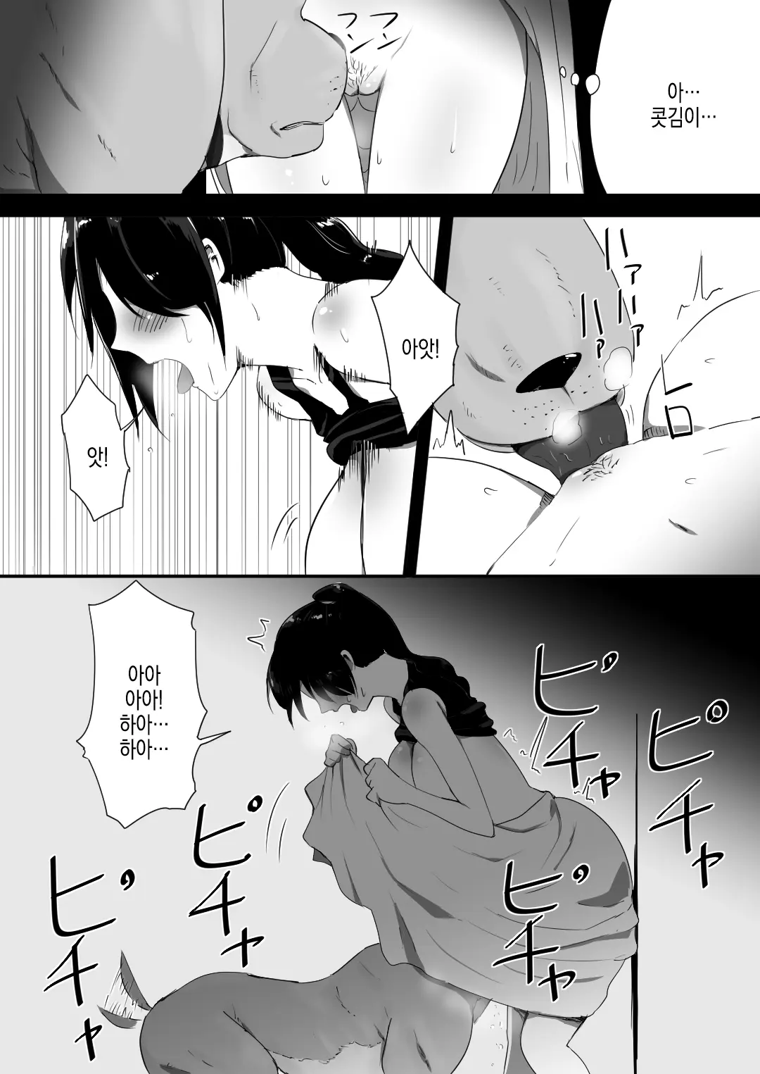 웹툰 이미지 21