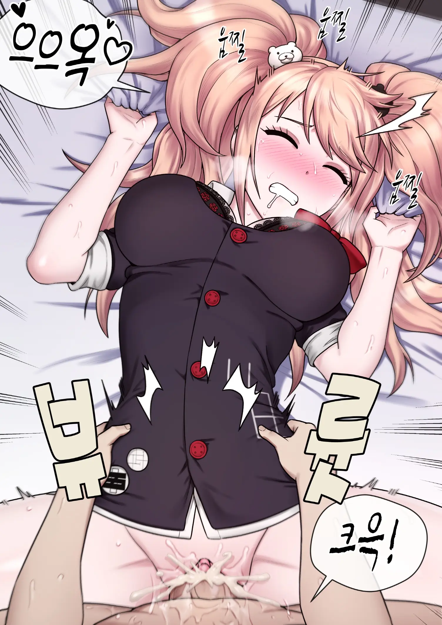 웹툰 이미지 459