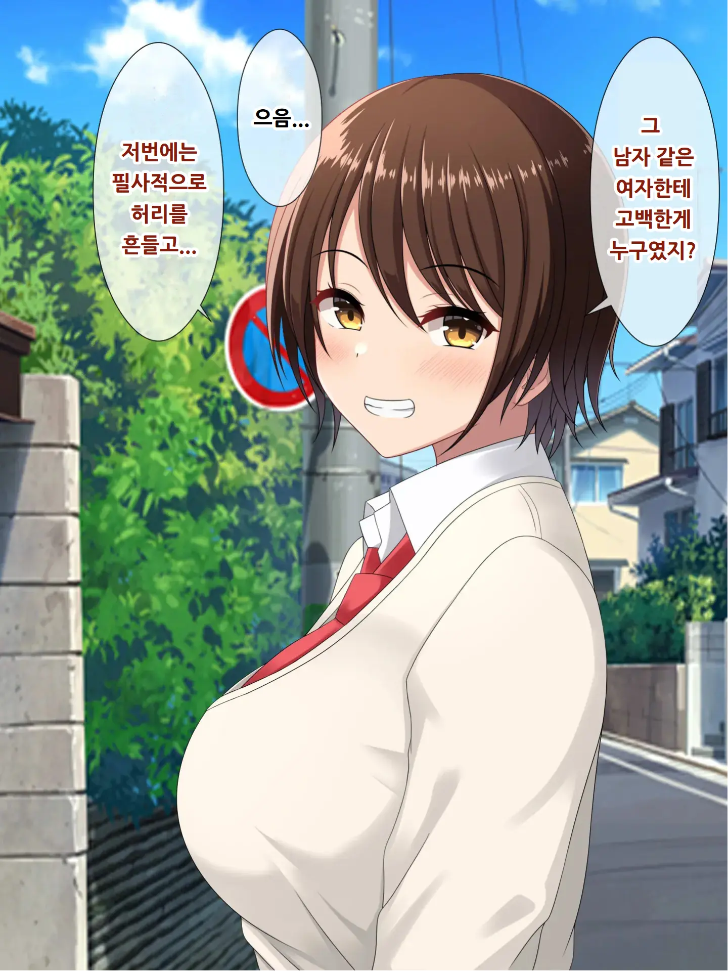 웹툰 이미지 4