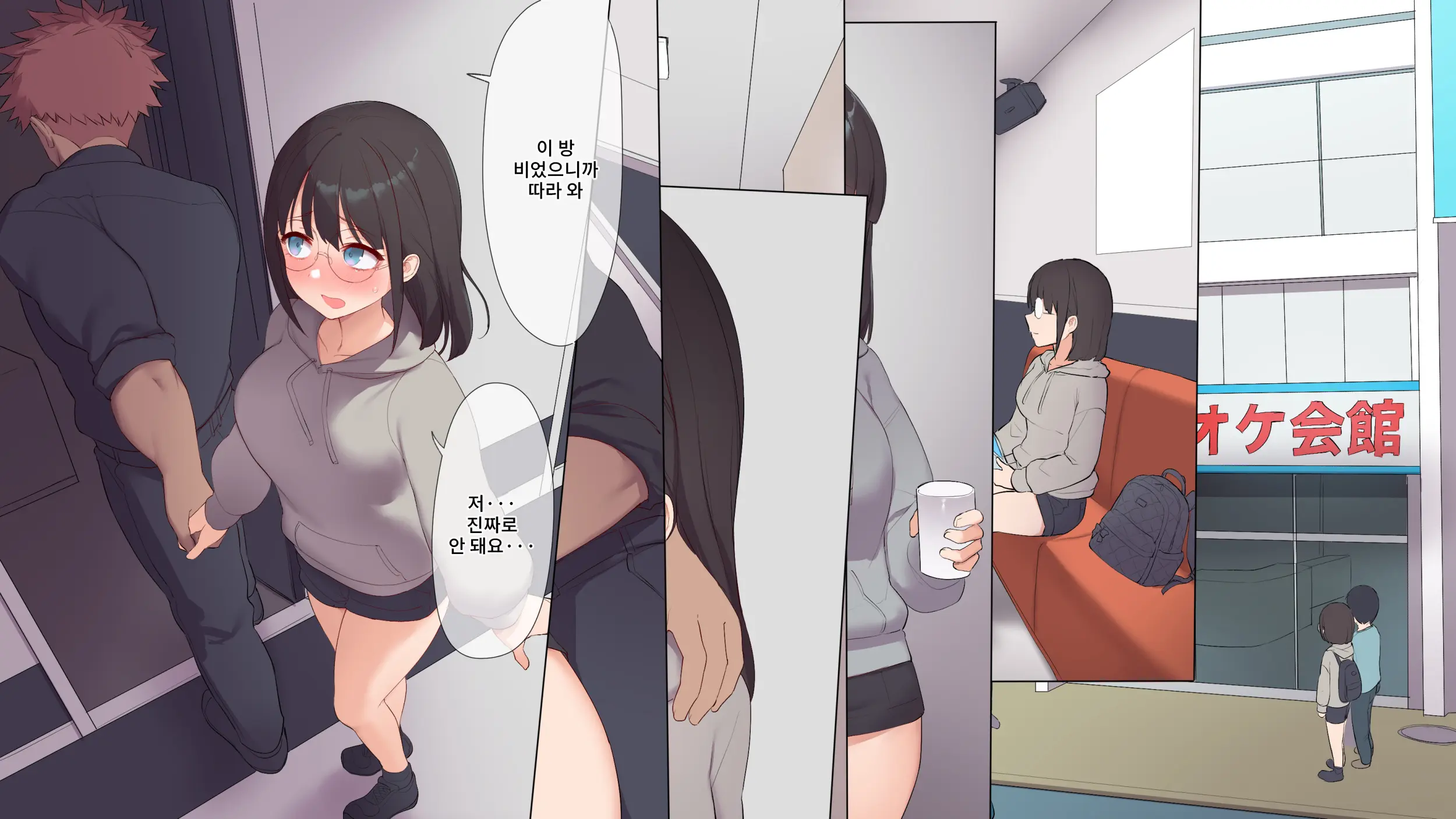 웹툰 이미지 199