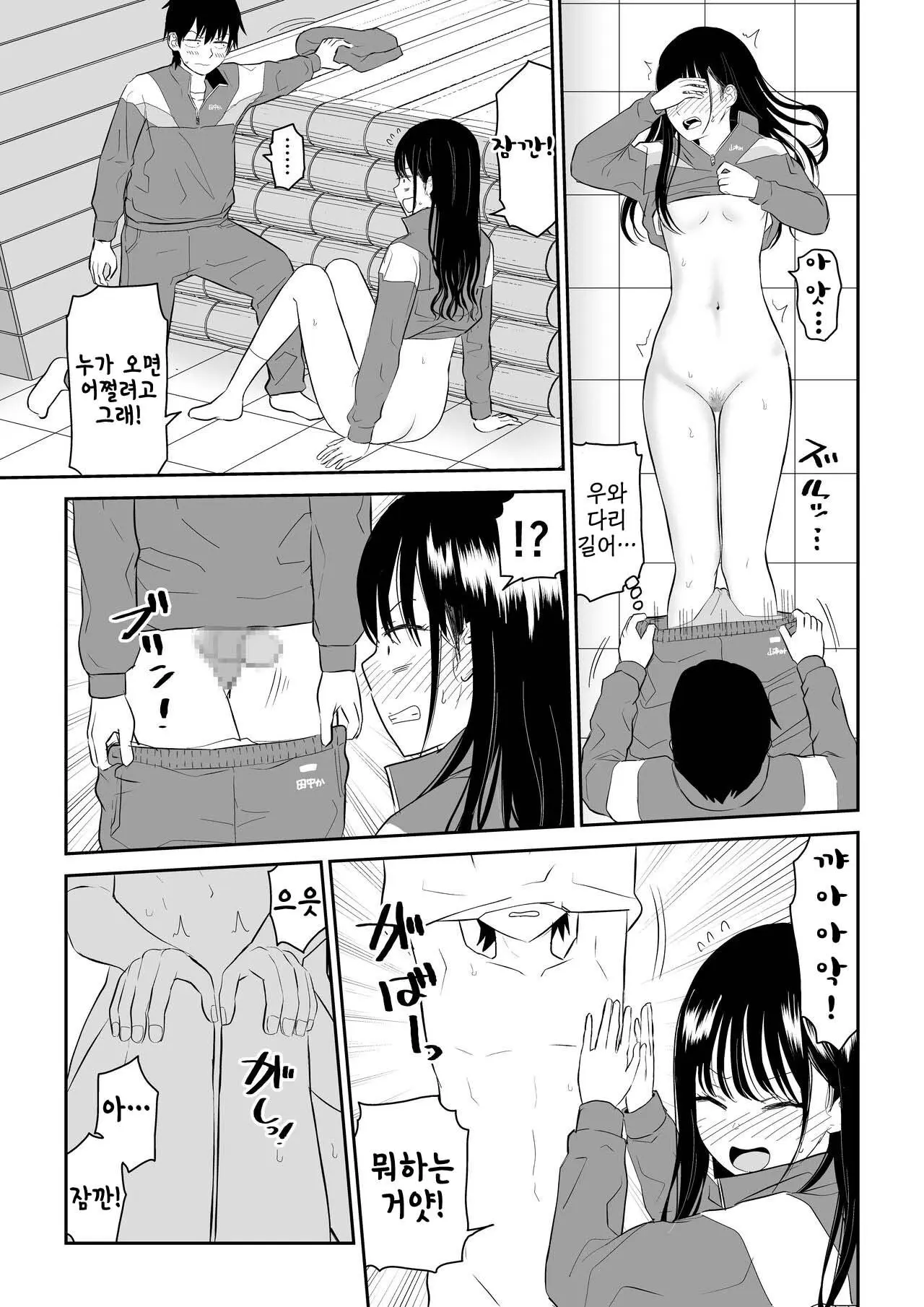 웹툰 이미지 26