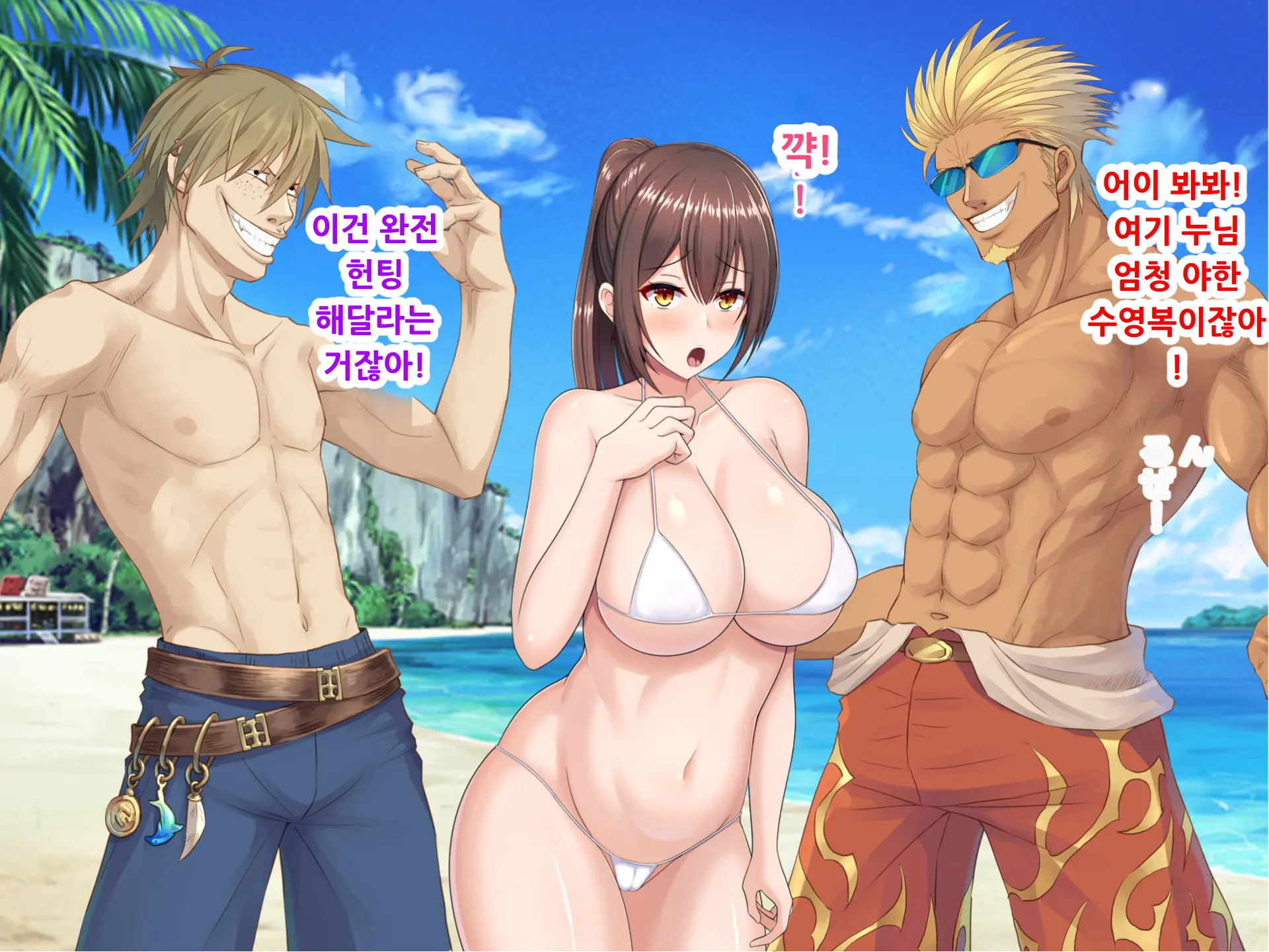 웹툰 이미지 190