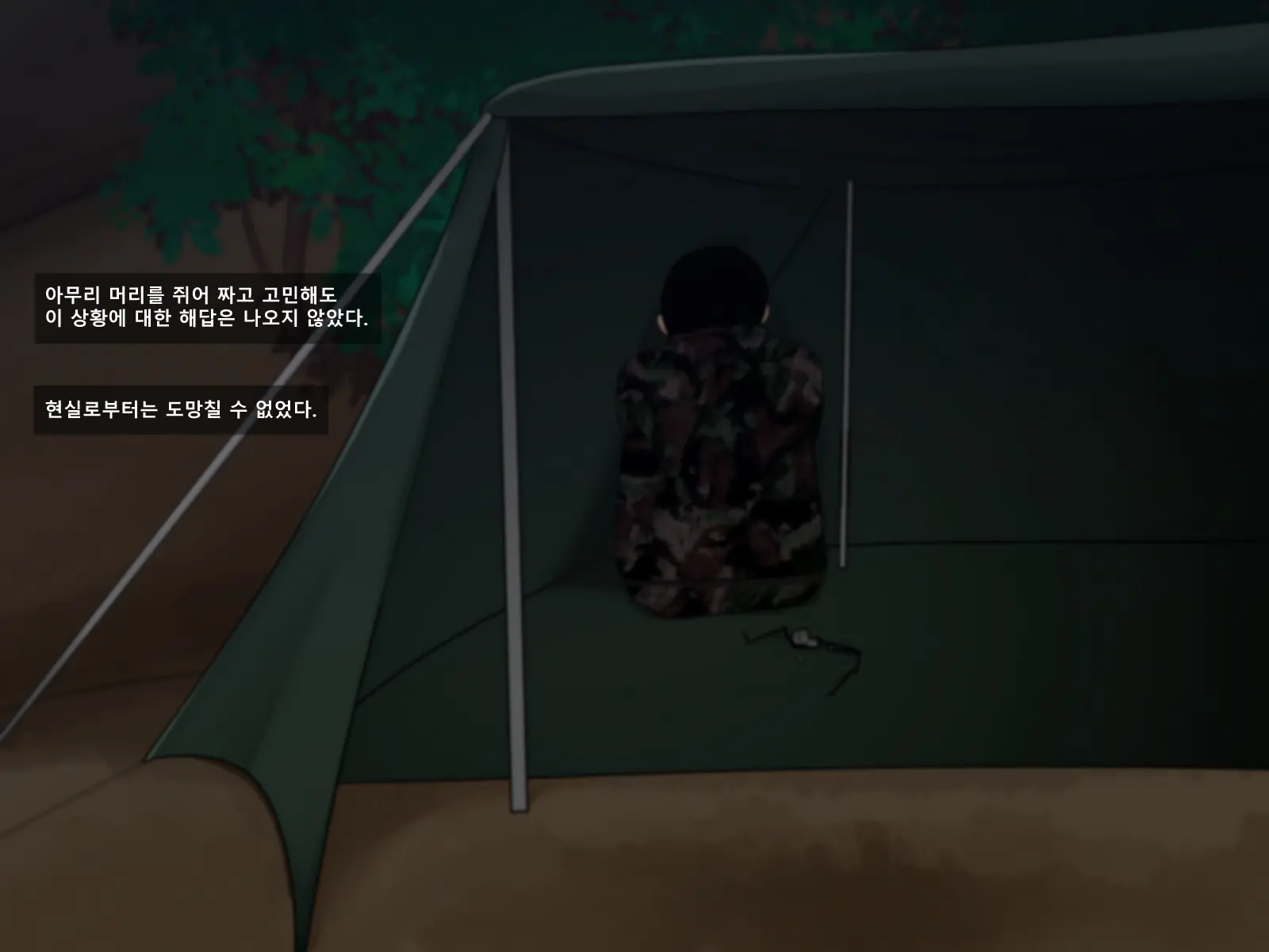 웹툰 이미지 26