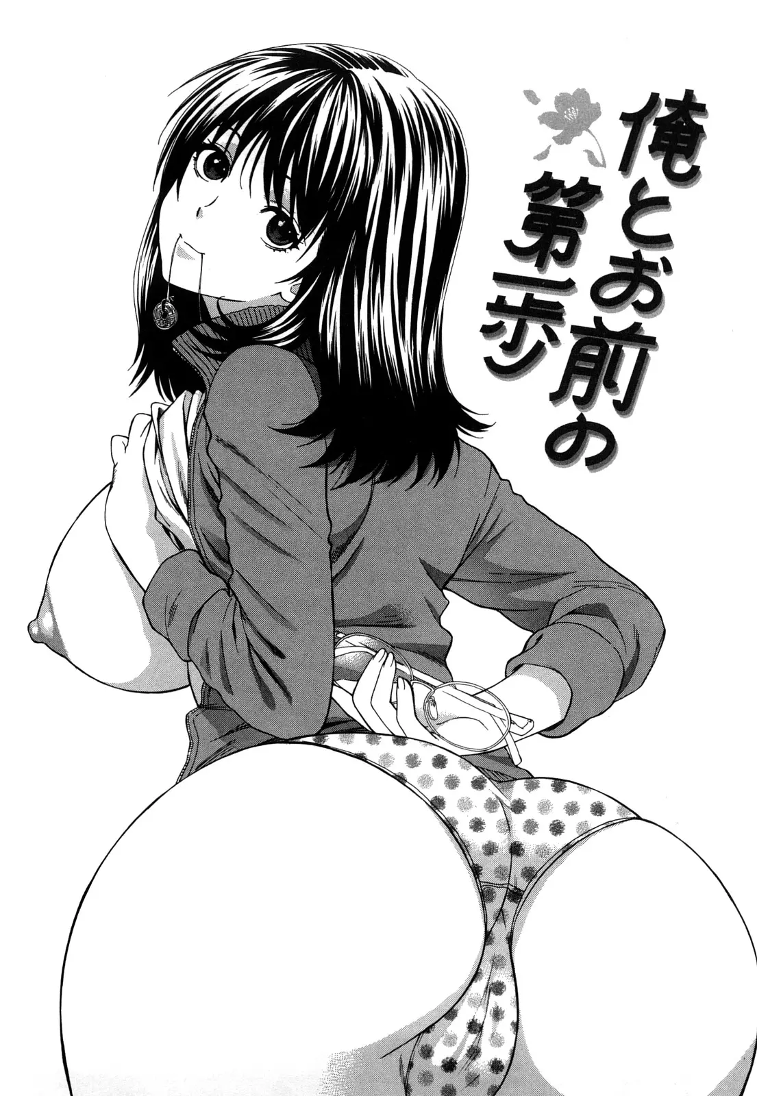 웹툰 이미지 108