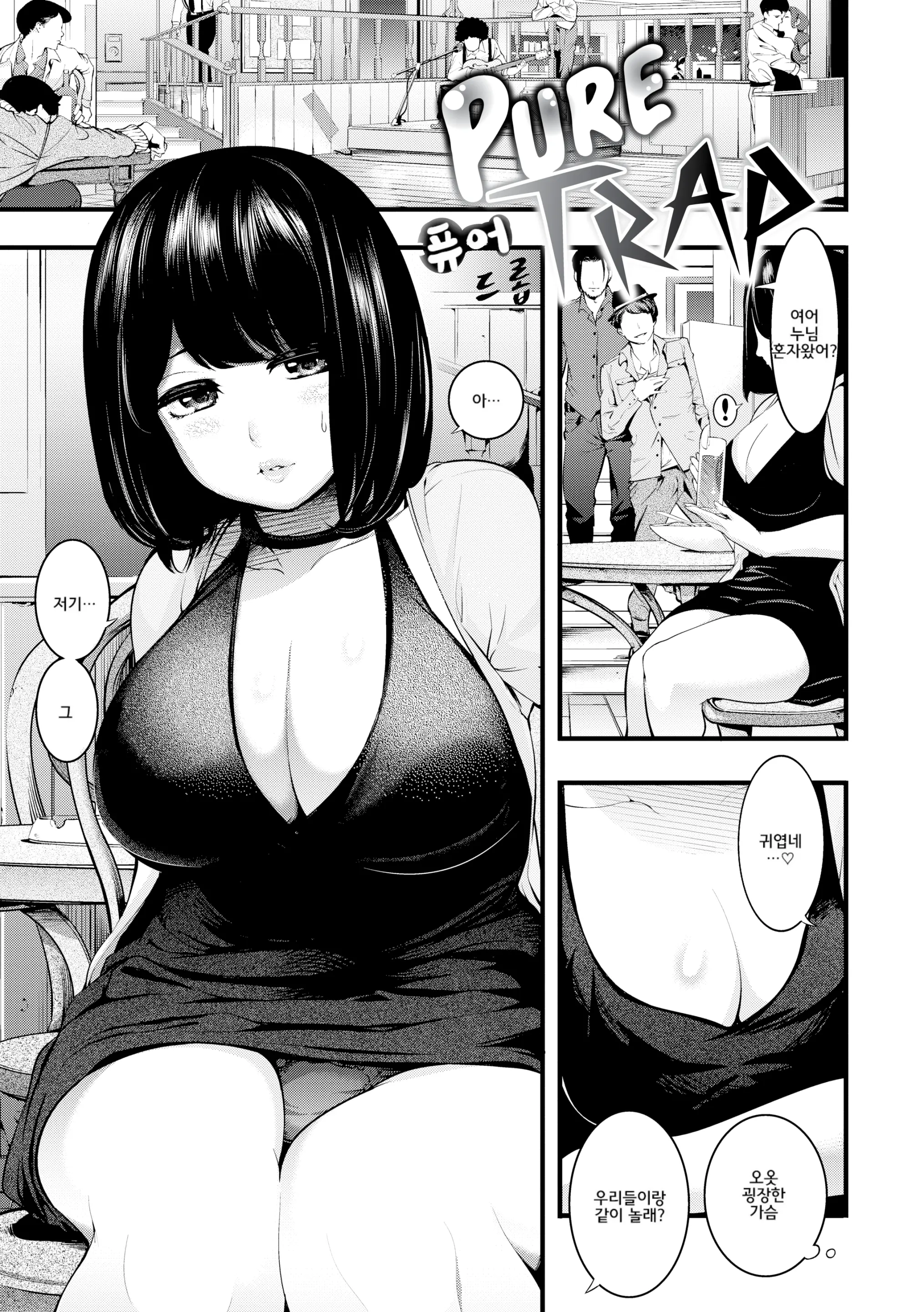 웹툰 이미지 89
