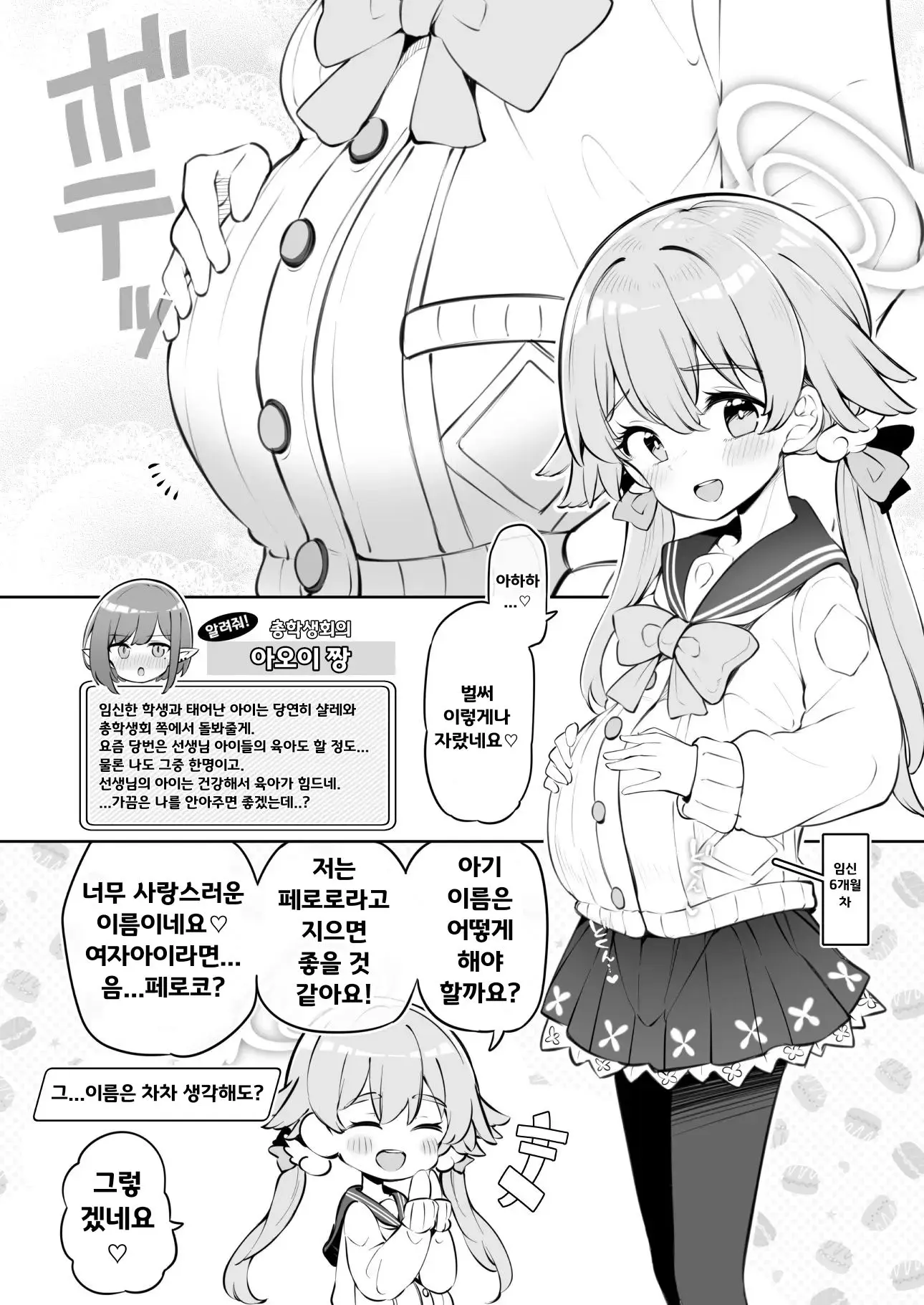 웹툰 이미지 53