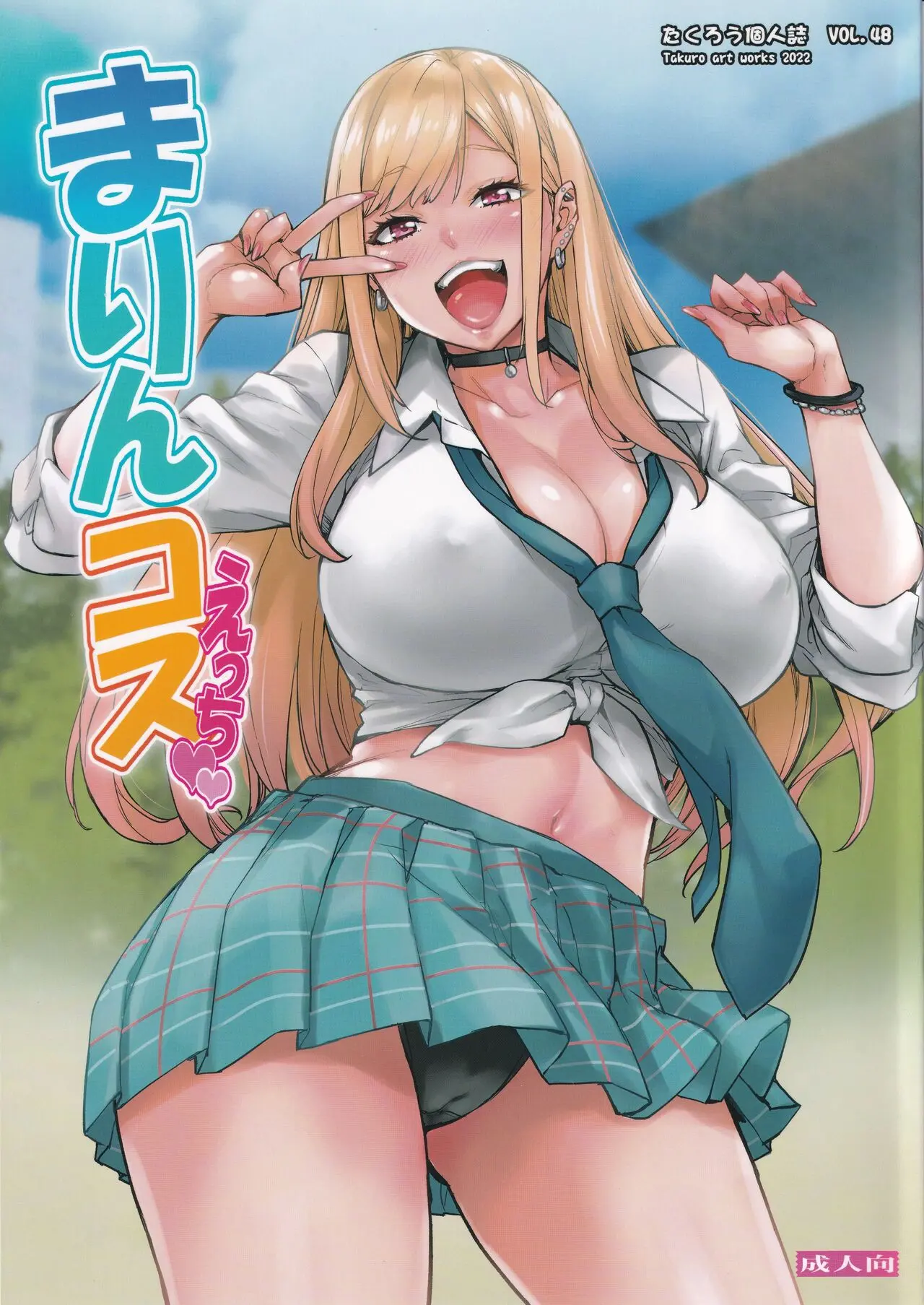 웹툰 이미지 0