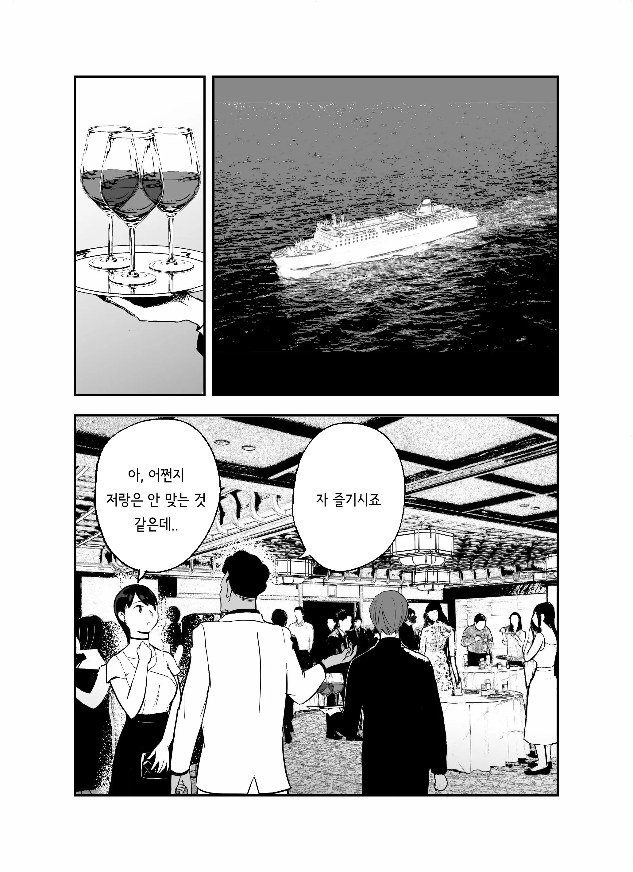 웹툰 이미지 72