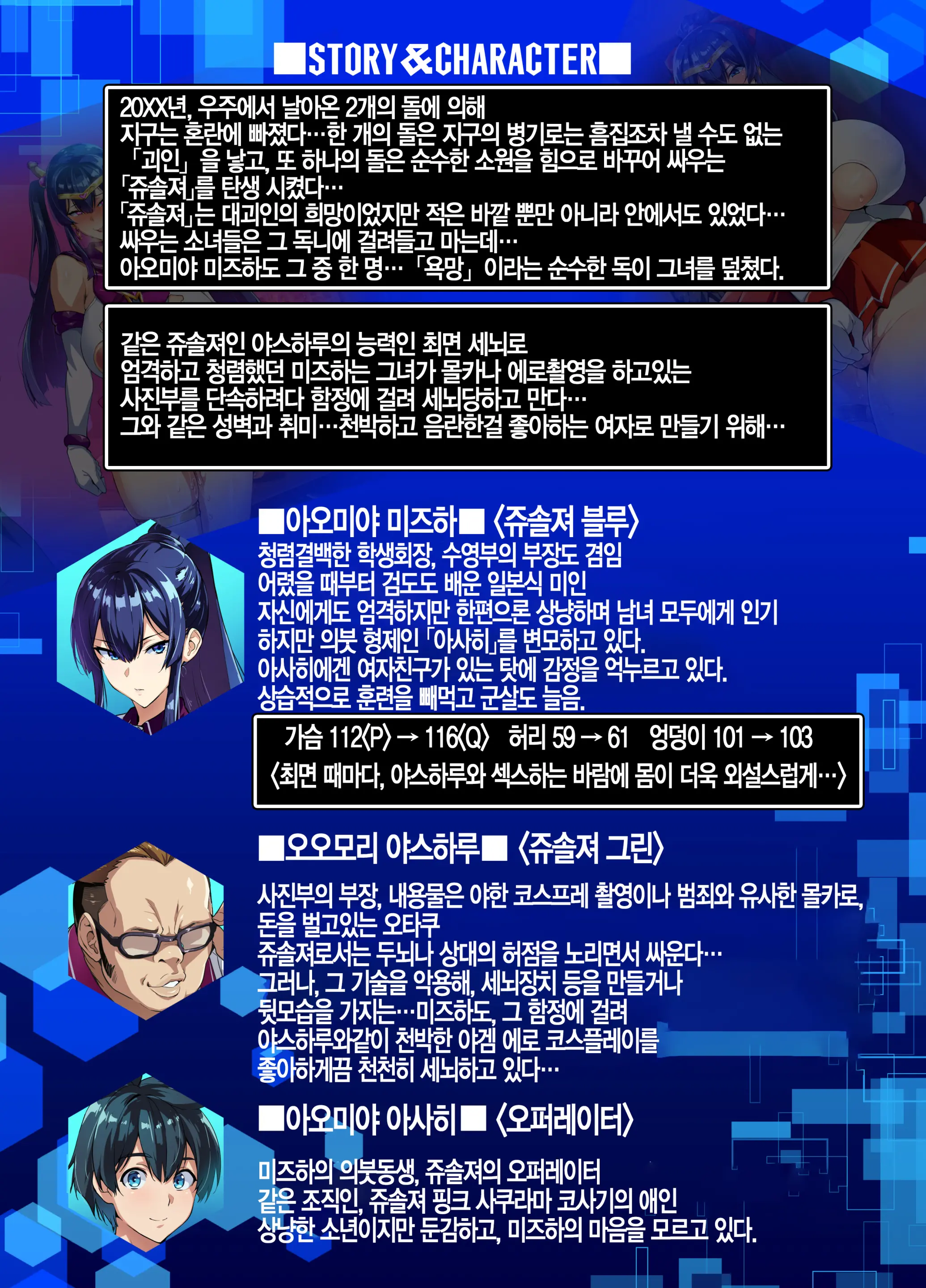 웹툰 이미지 4
