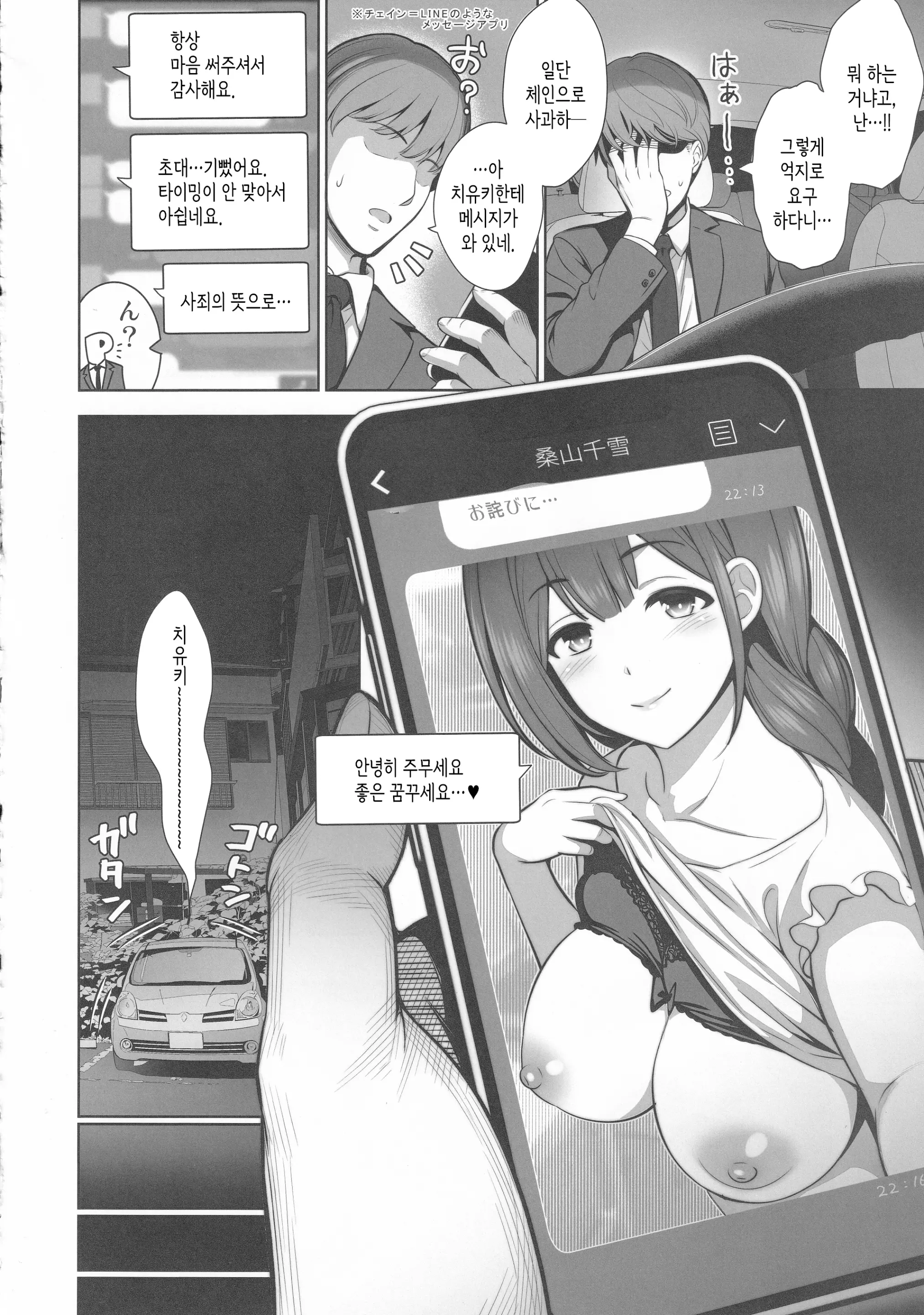 웹툰 이미지 4