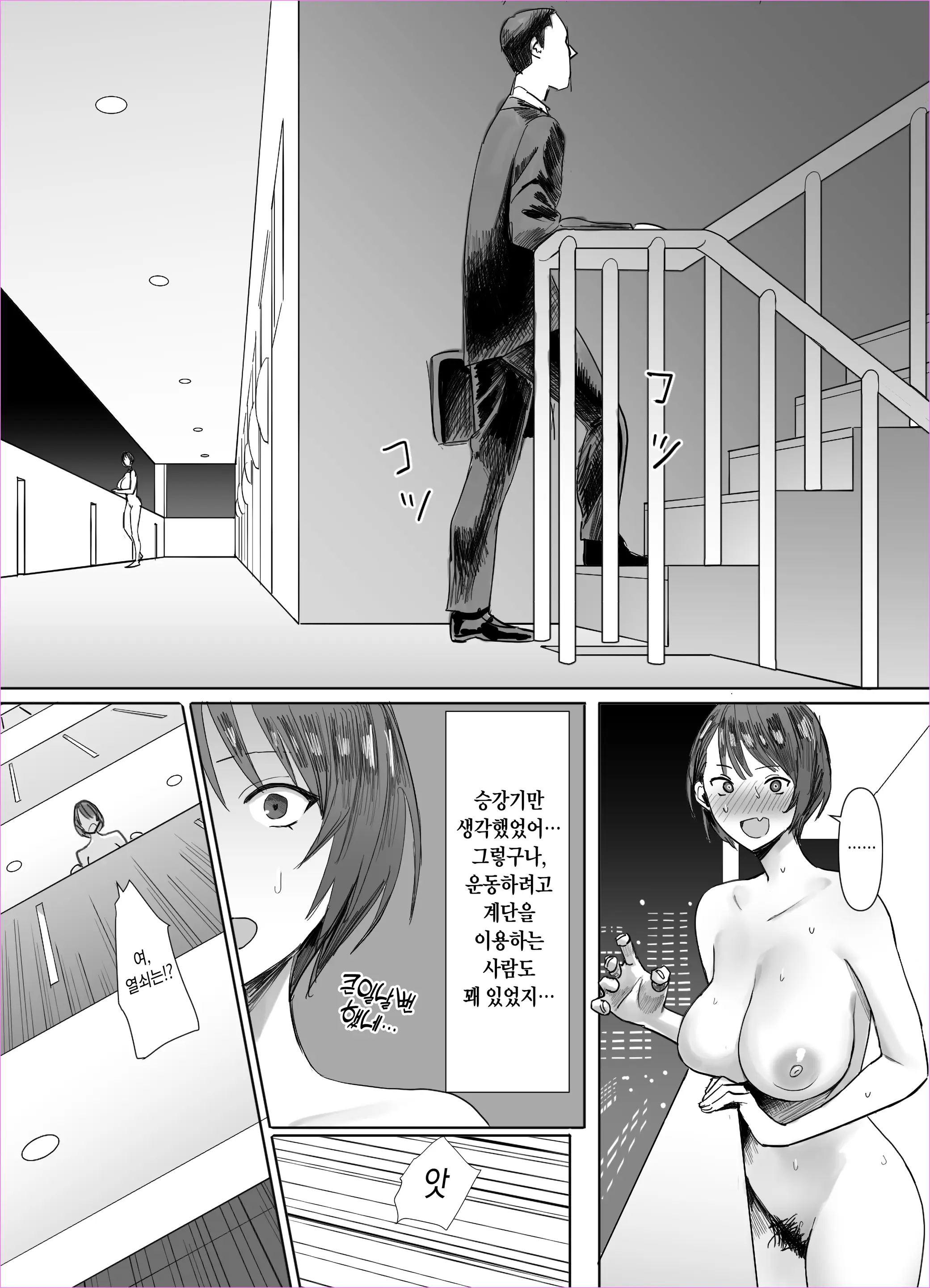 웹툰 이미지 6