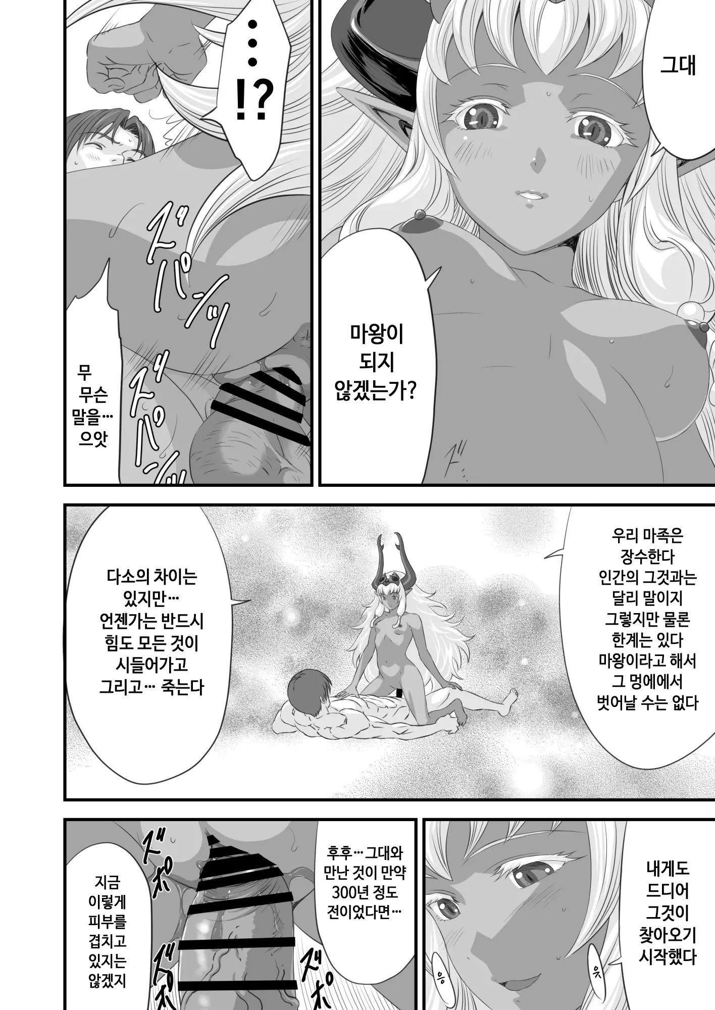 웹툰 이미지 54
