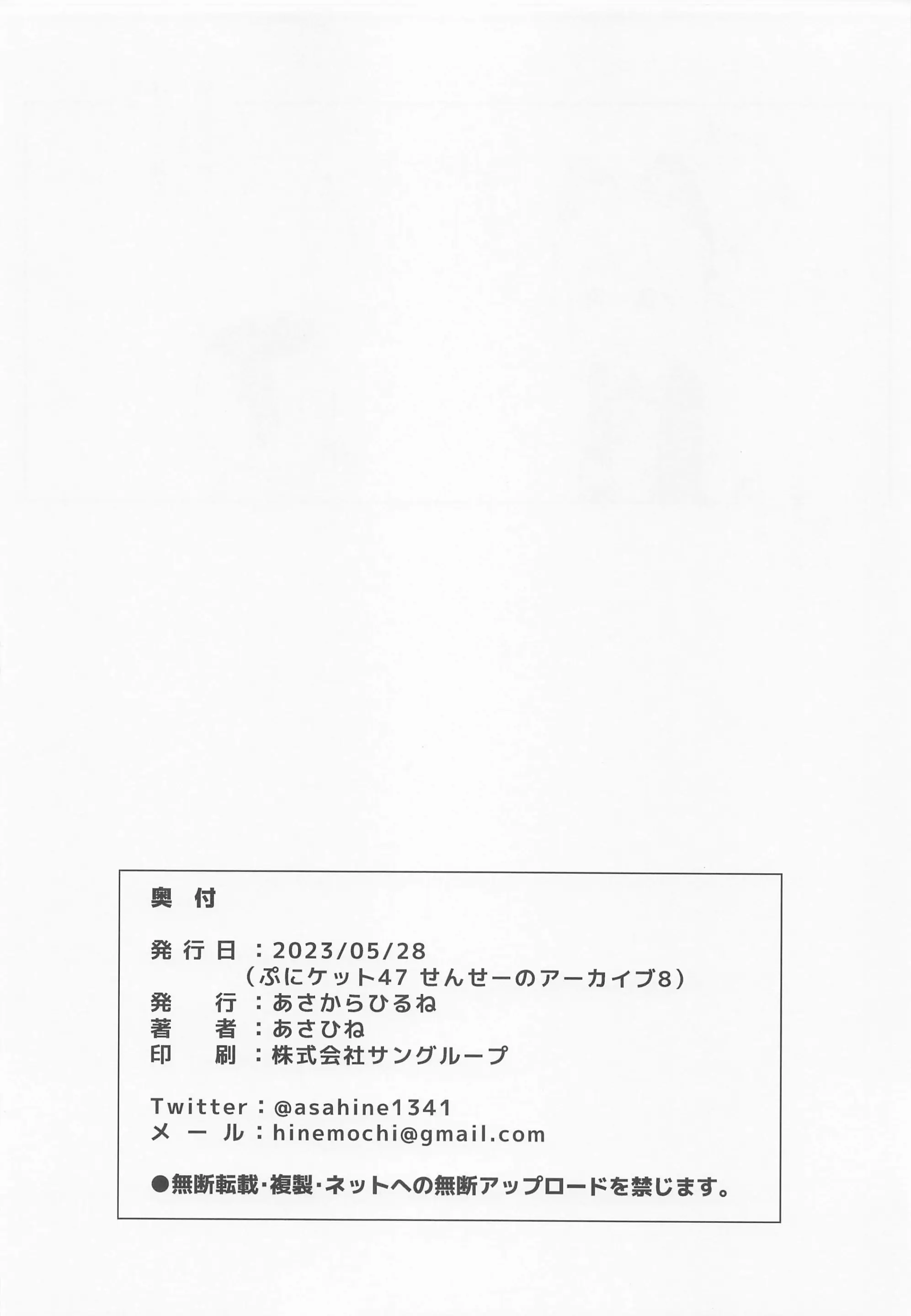 웹툰 이미지 12