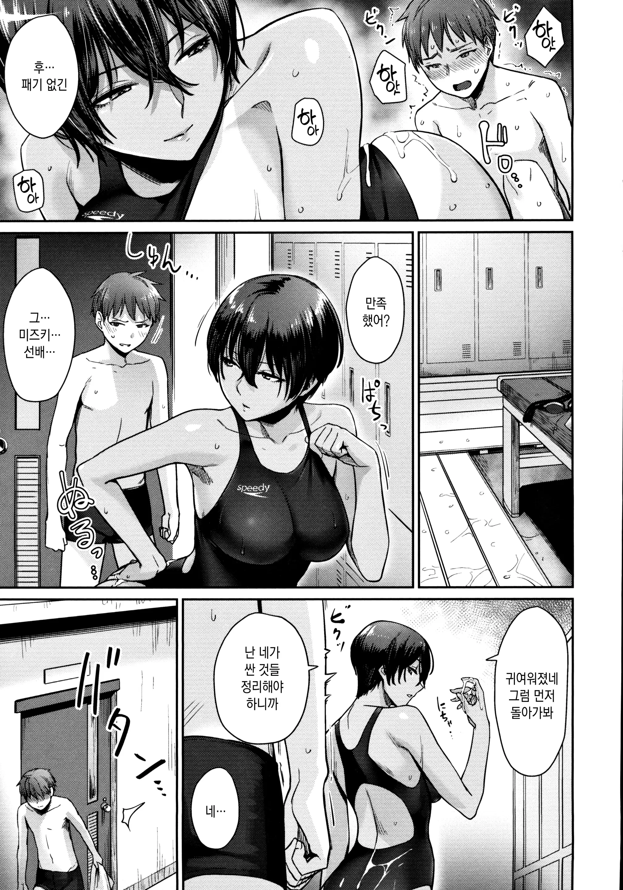 웹툰 이미지 64