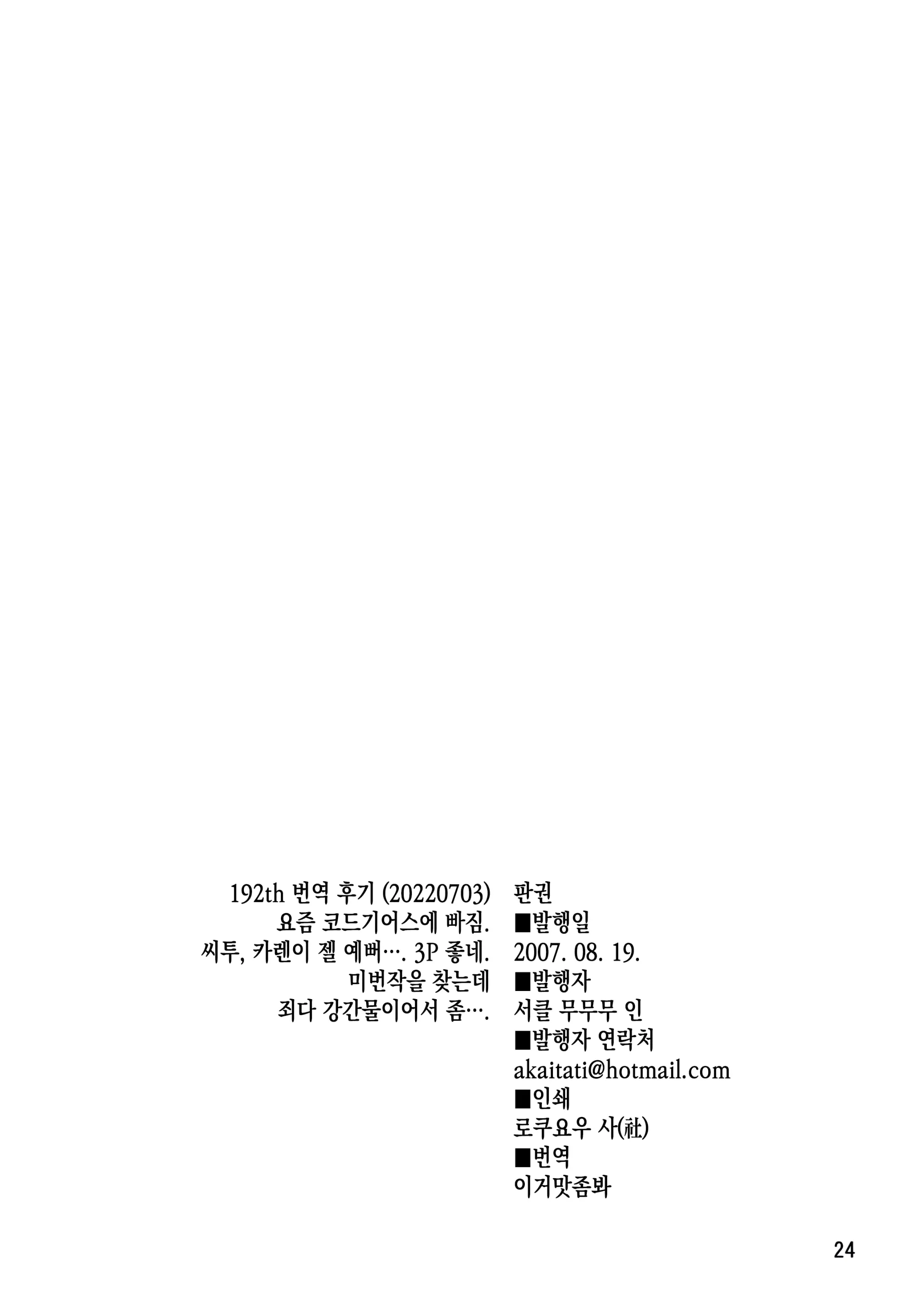 웹툰 이미지 22