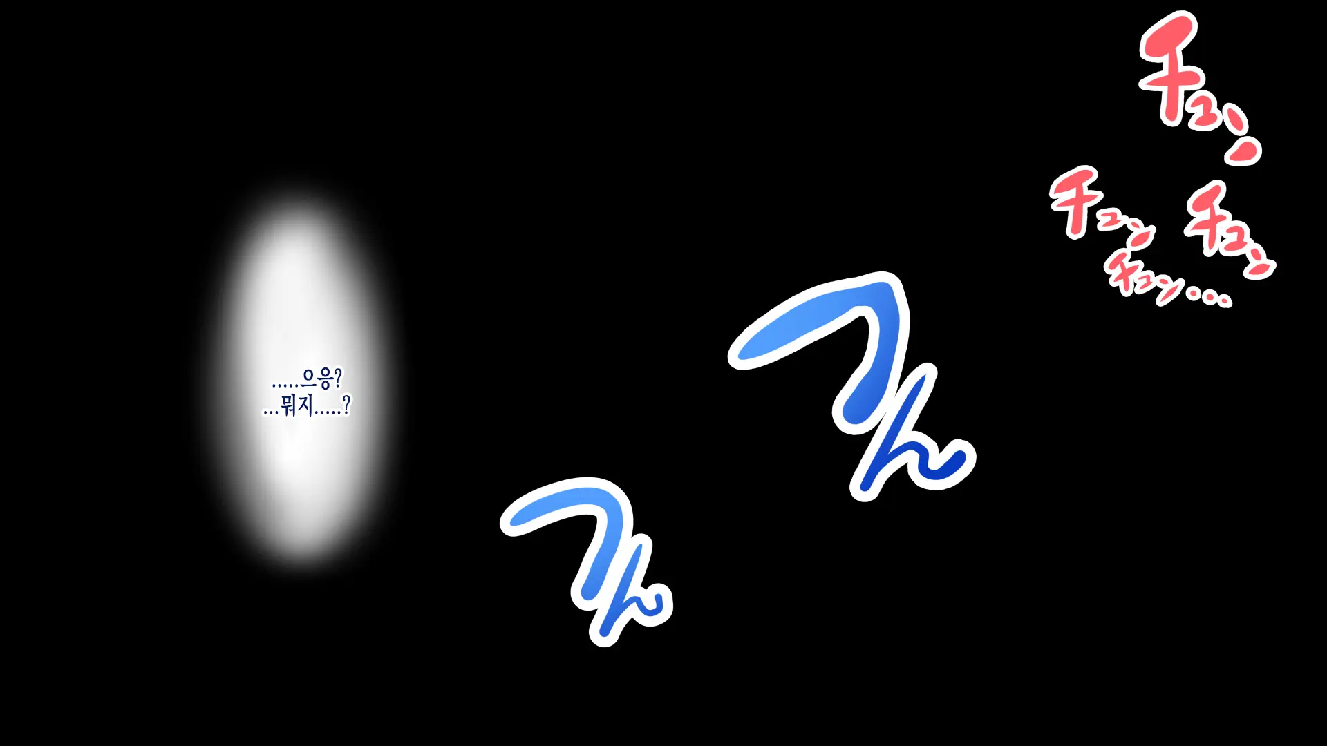 웹툰 이미지 207