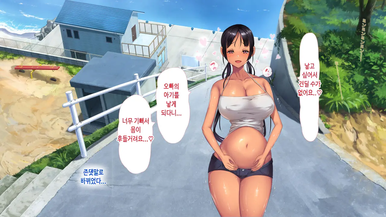 웹툰 이미지 419