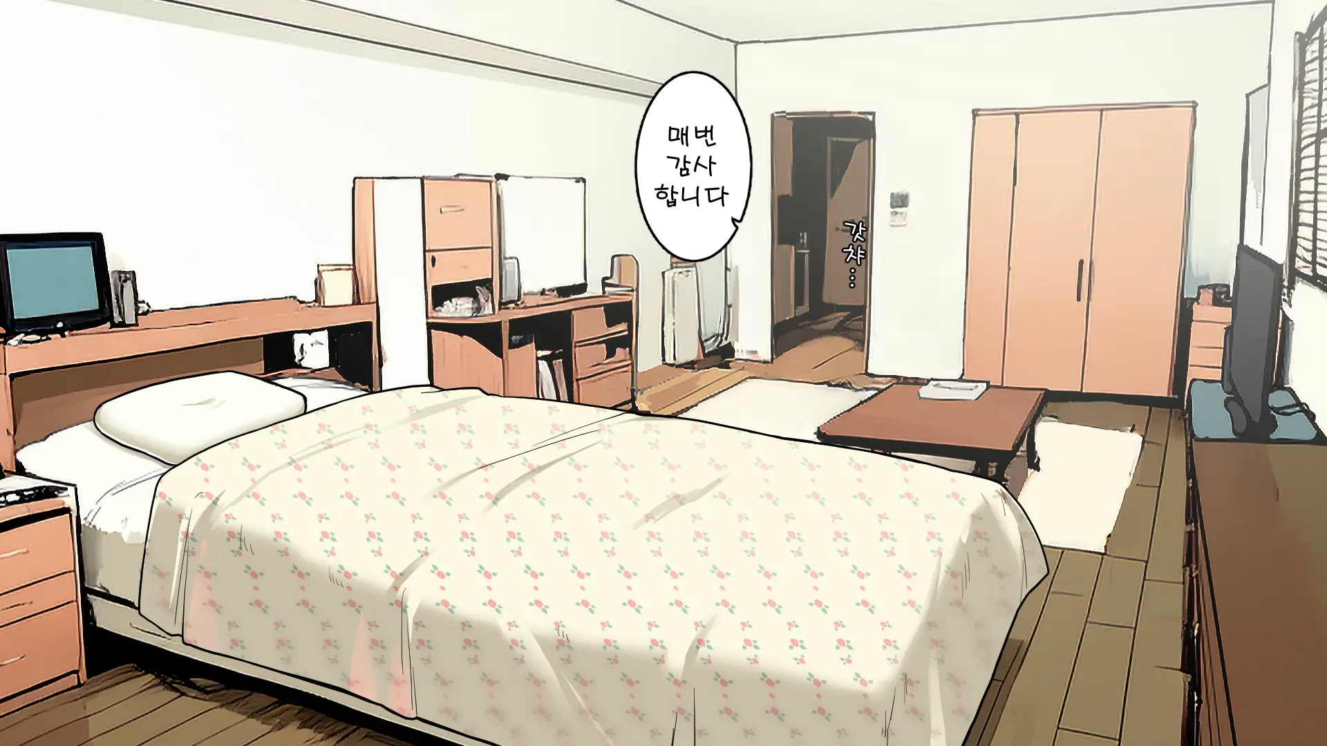 웹툰 이미지 7