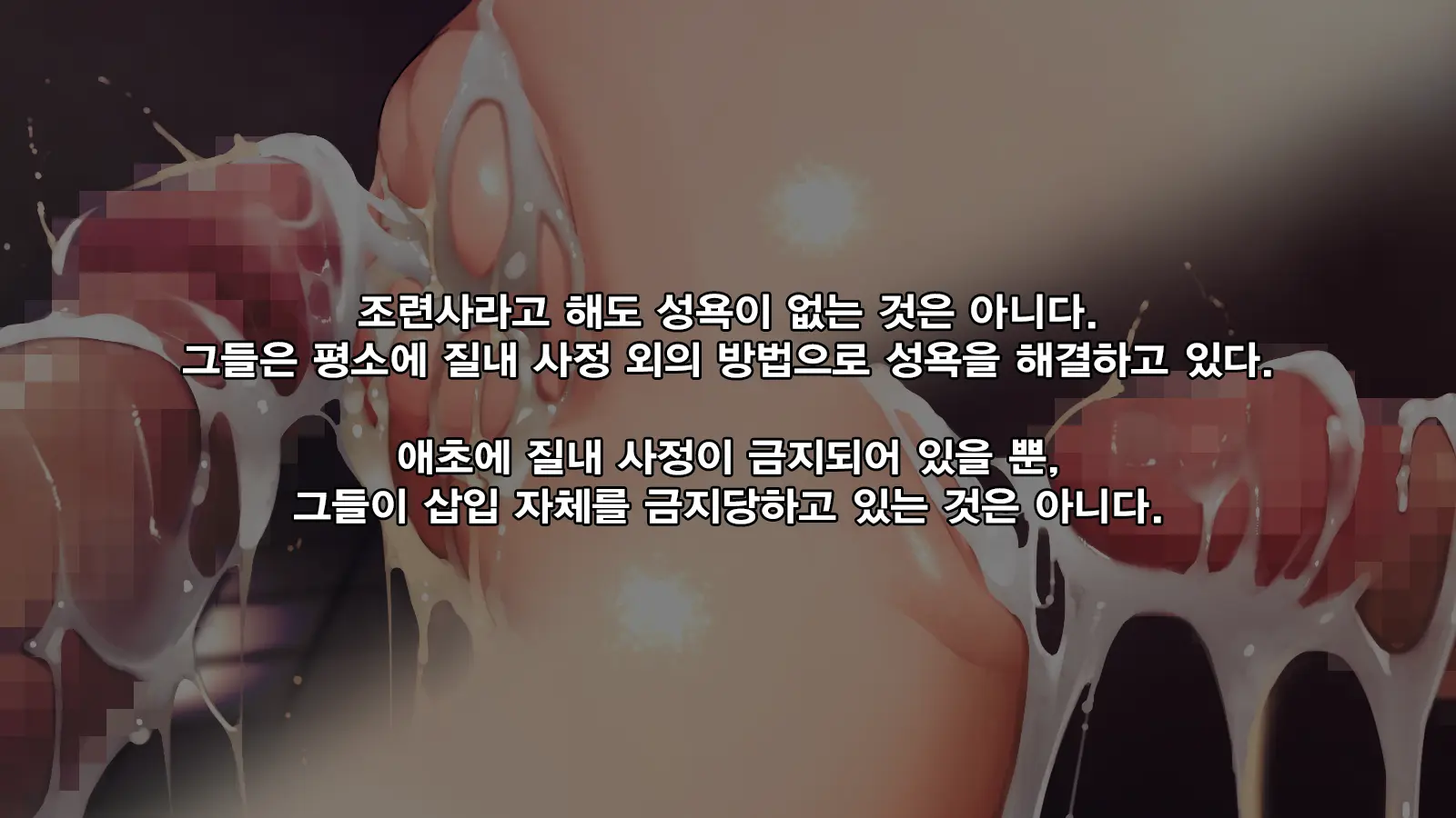 웹툰 이미지 71