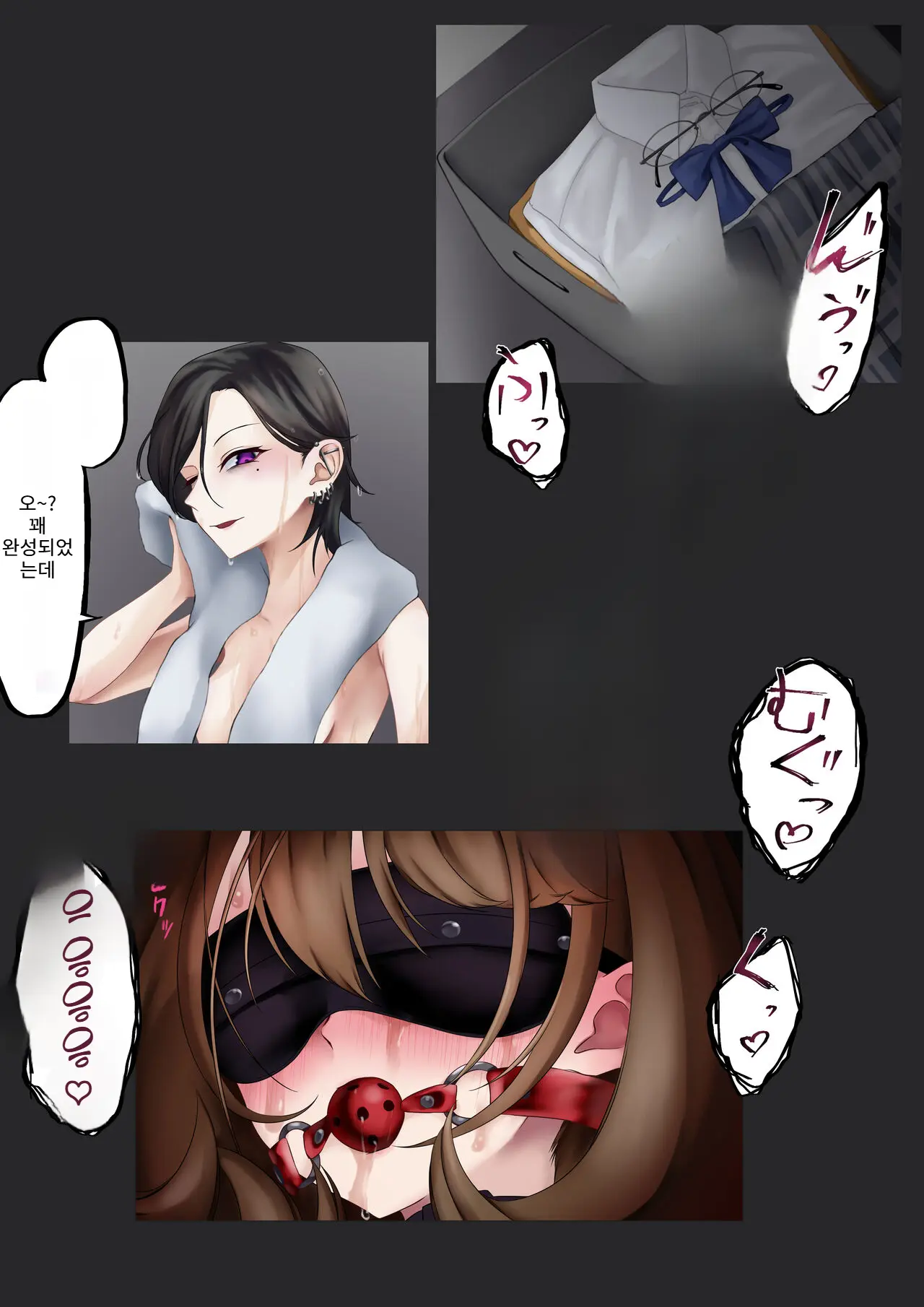 웹툰 이미지 28
