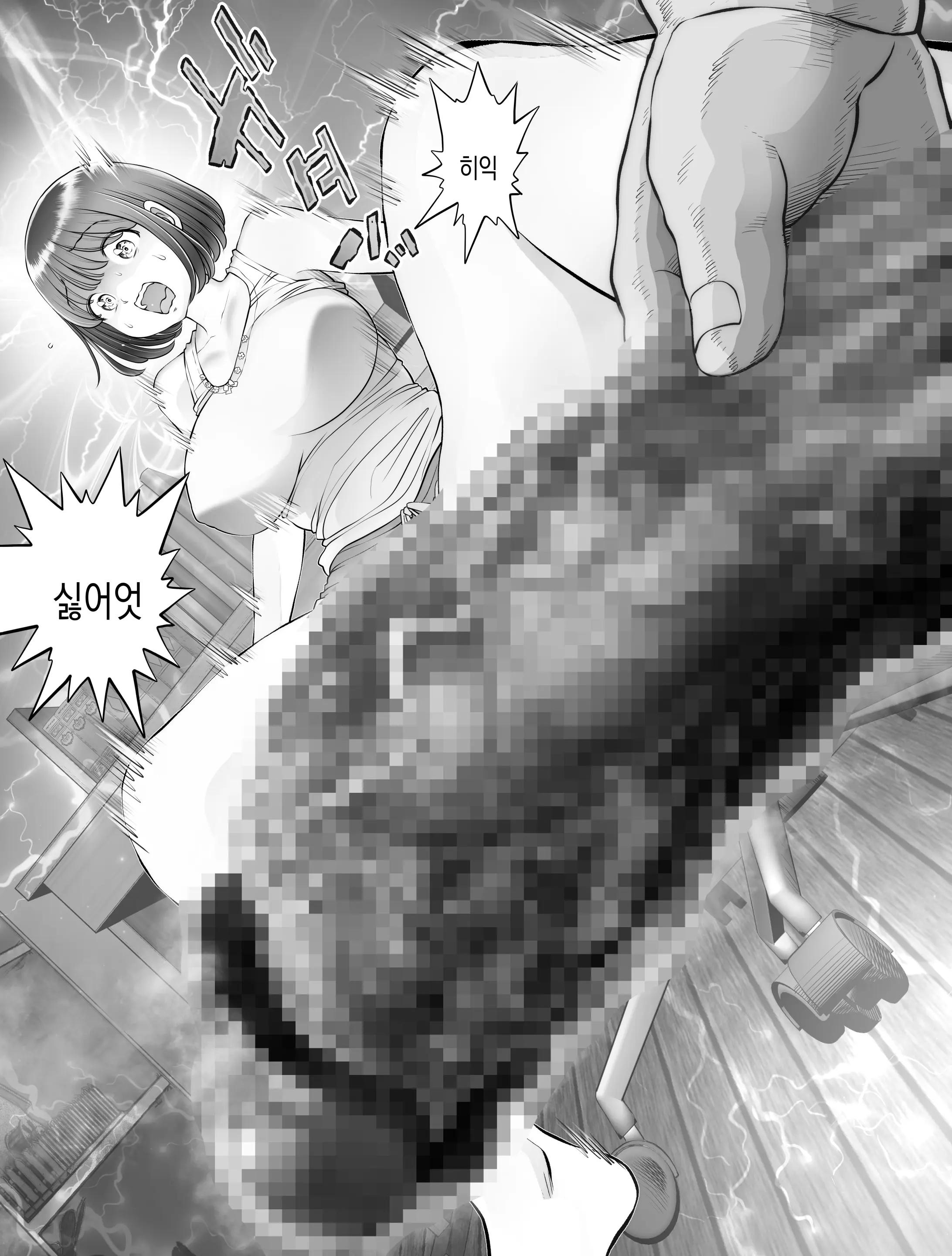 웹툰 이미지 33