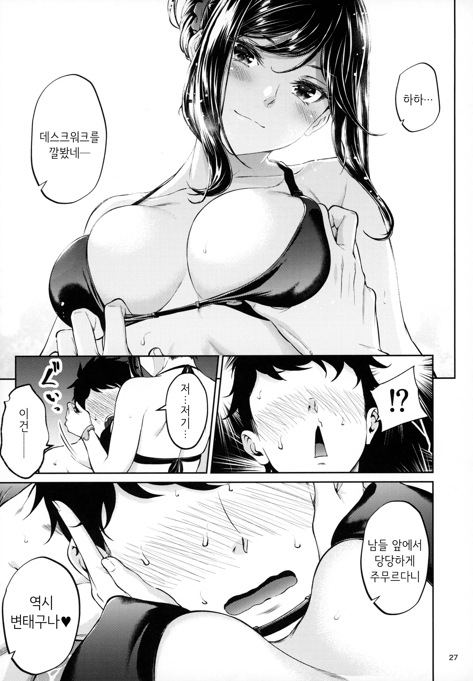웹툰 이미지 25
