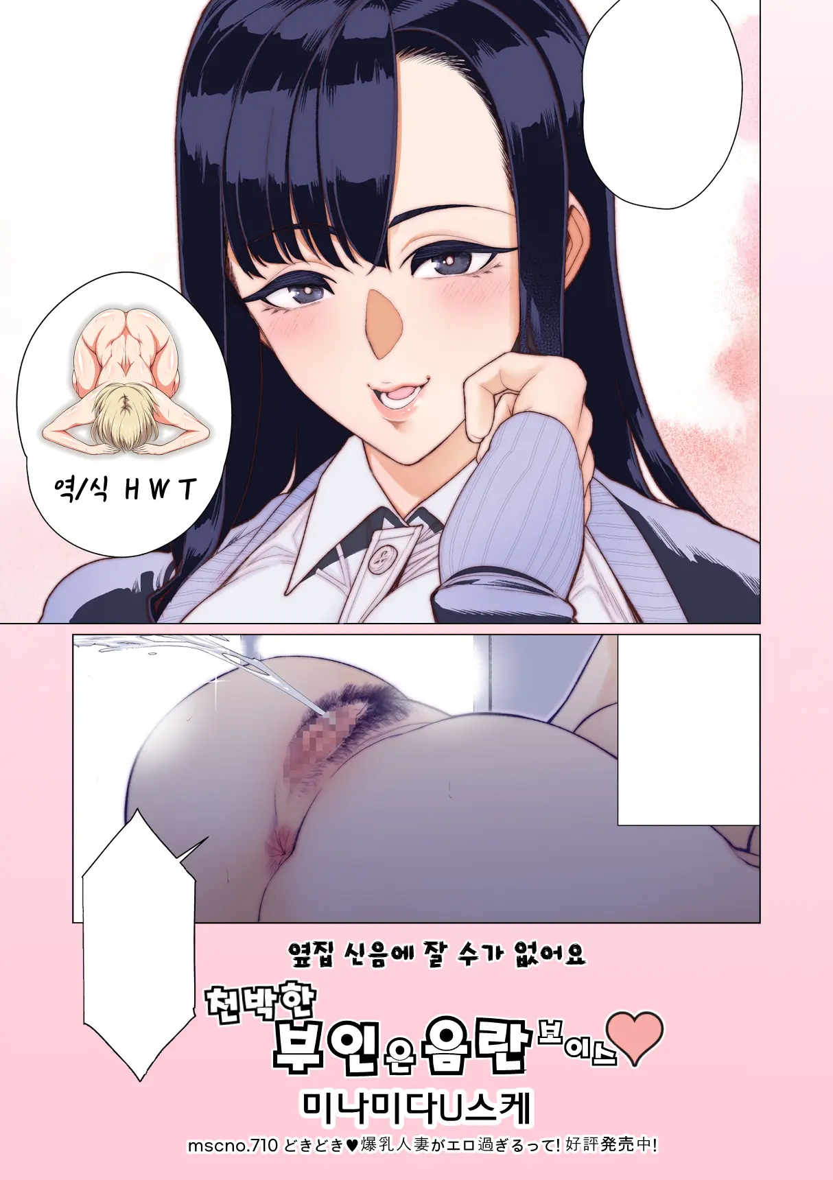웹툰 이미지 0