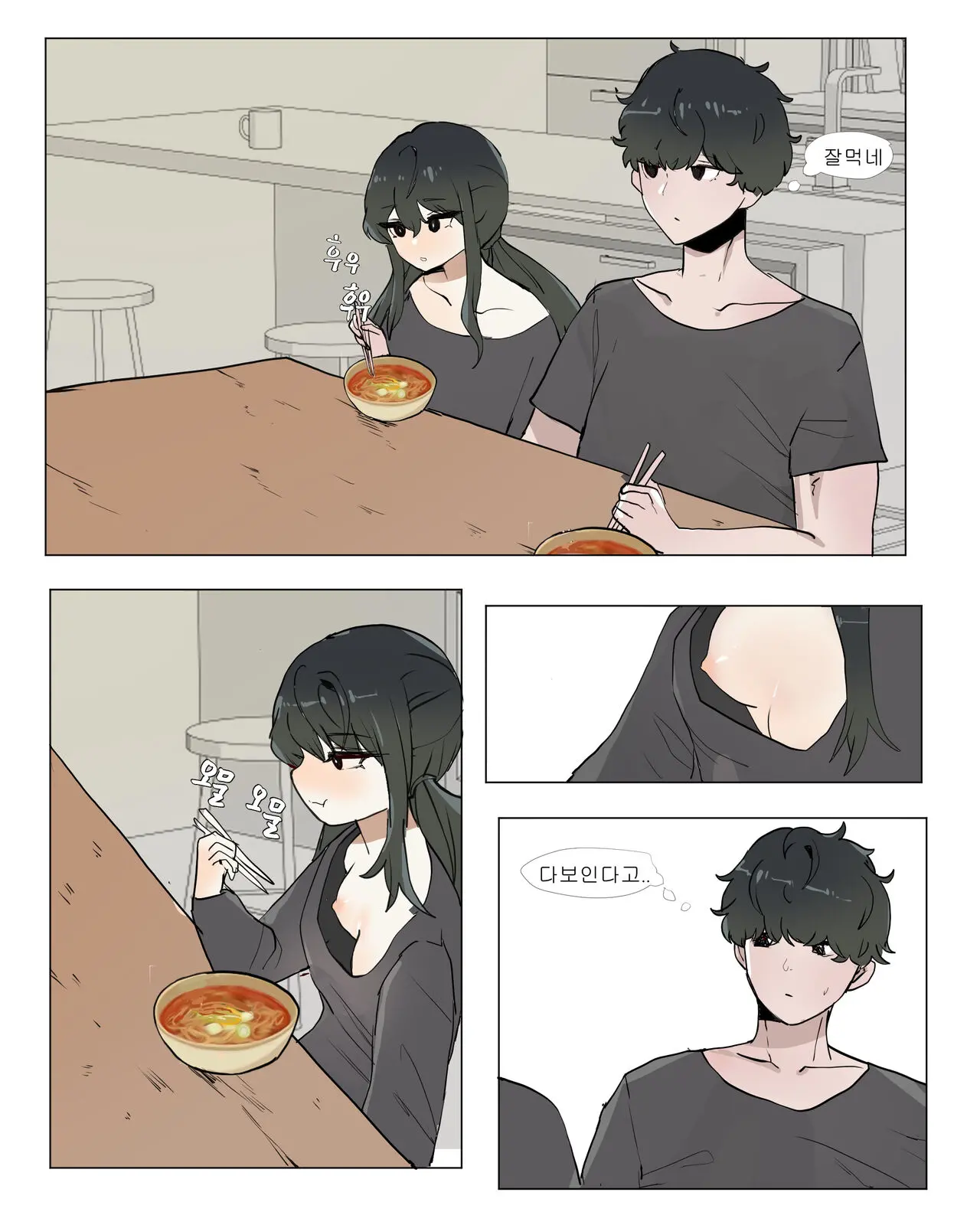 웹툰 이미지 1