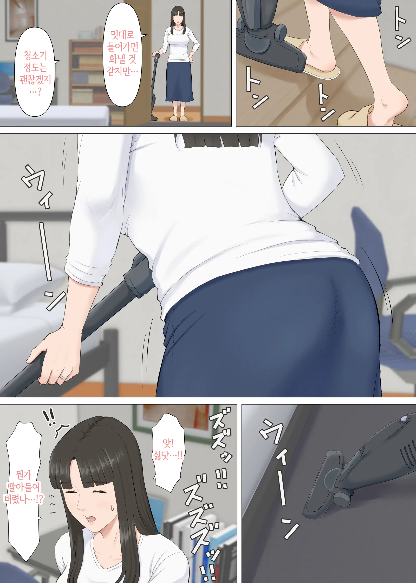 웹툰 이미지 5