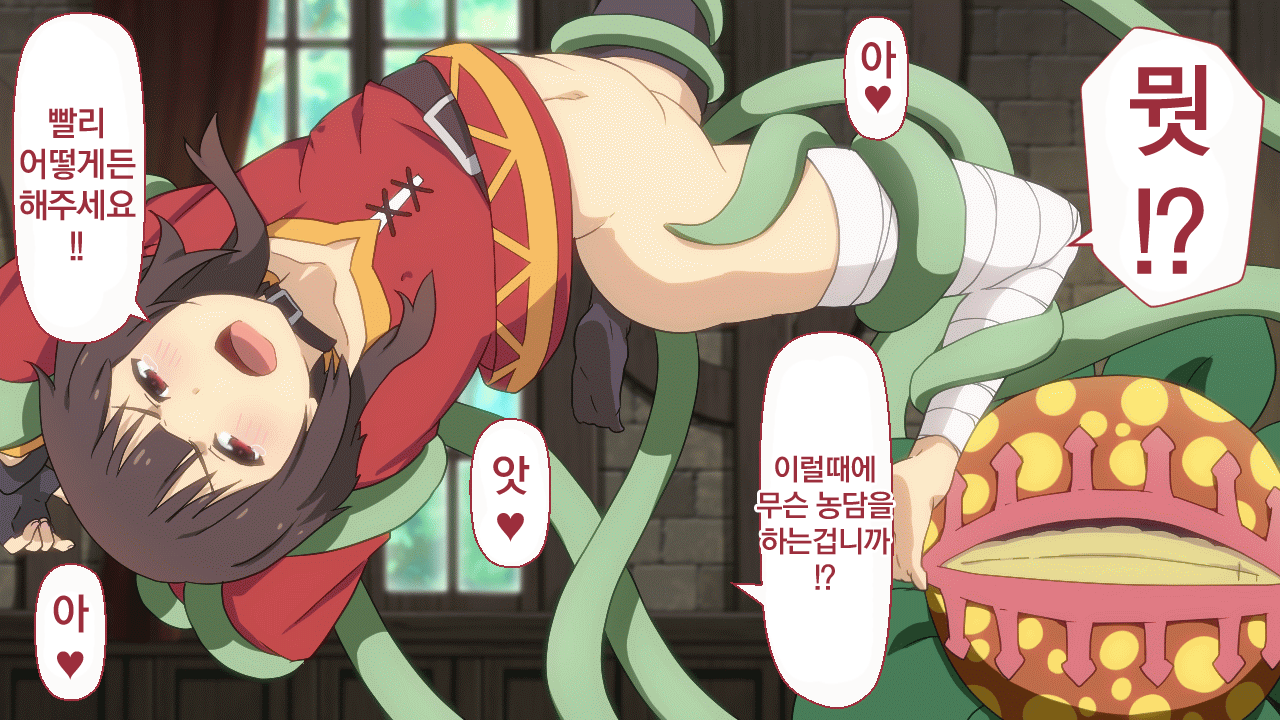 웹툰 이미지 76