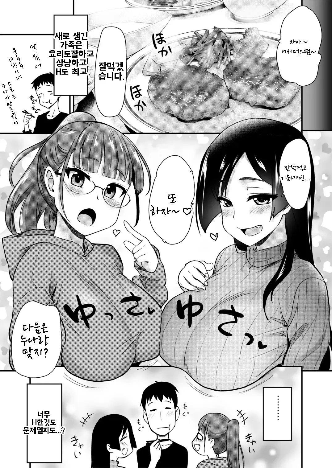 웹툰 이미지 36