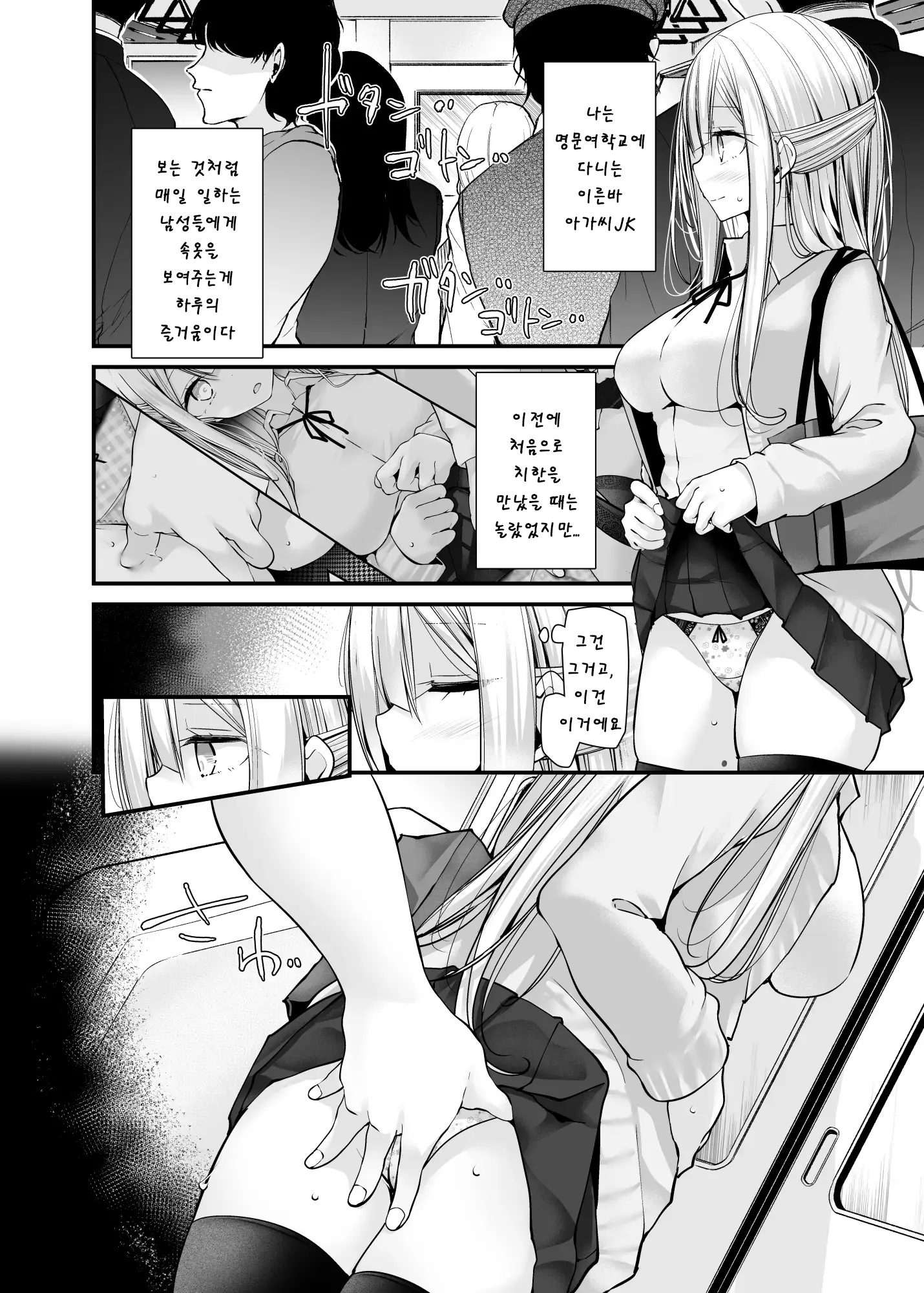 웹툰 이미지 4