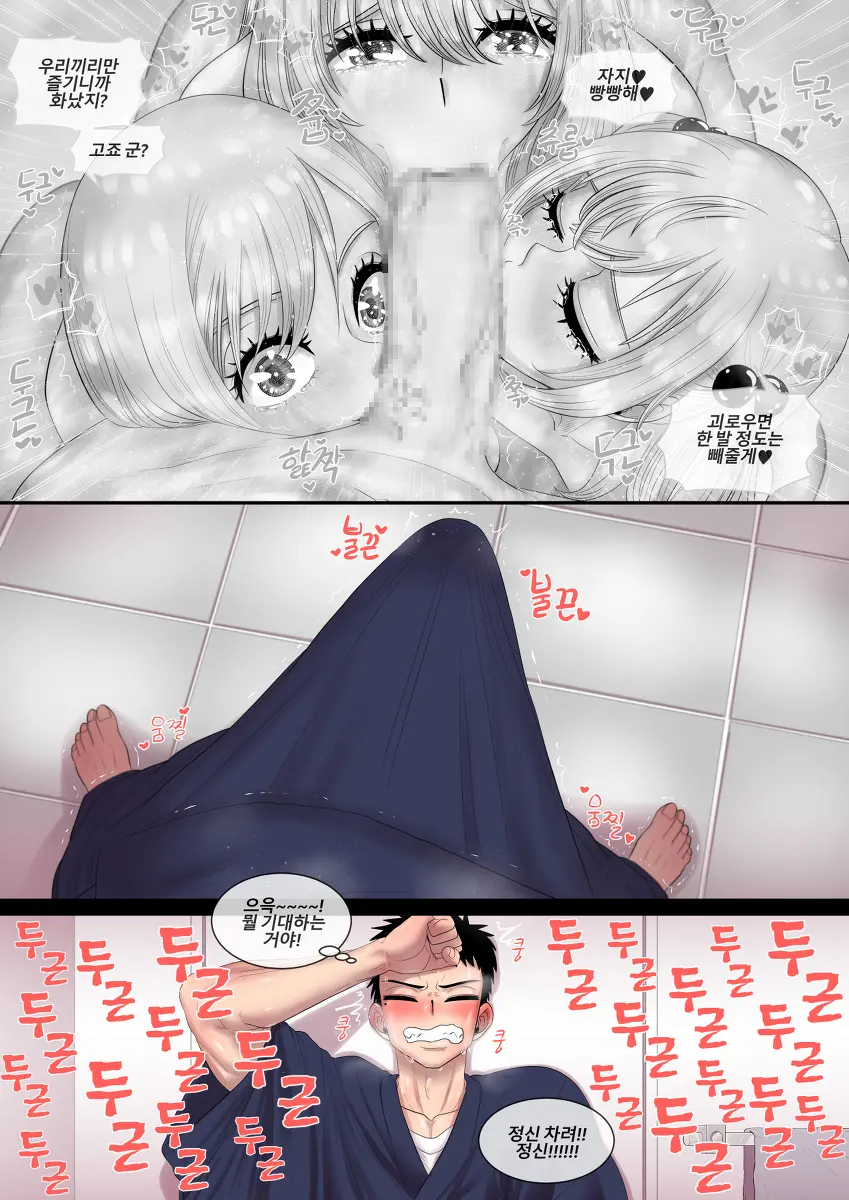 웹툰 이미지 31