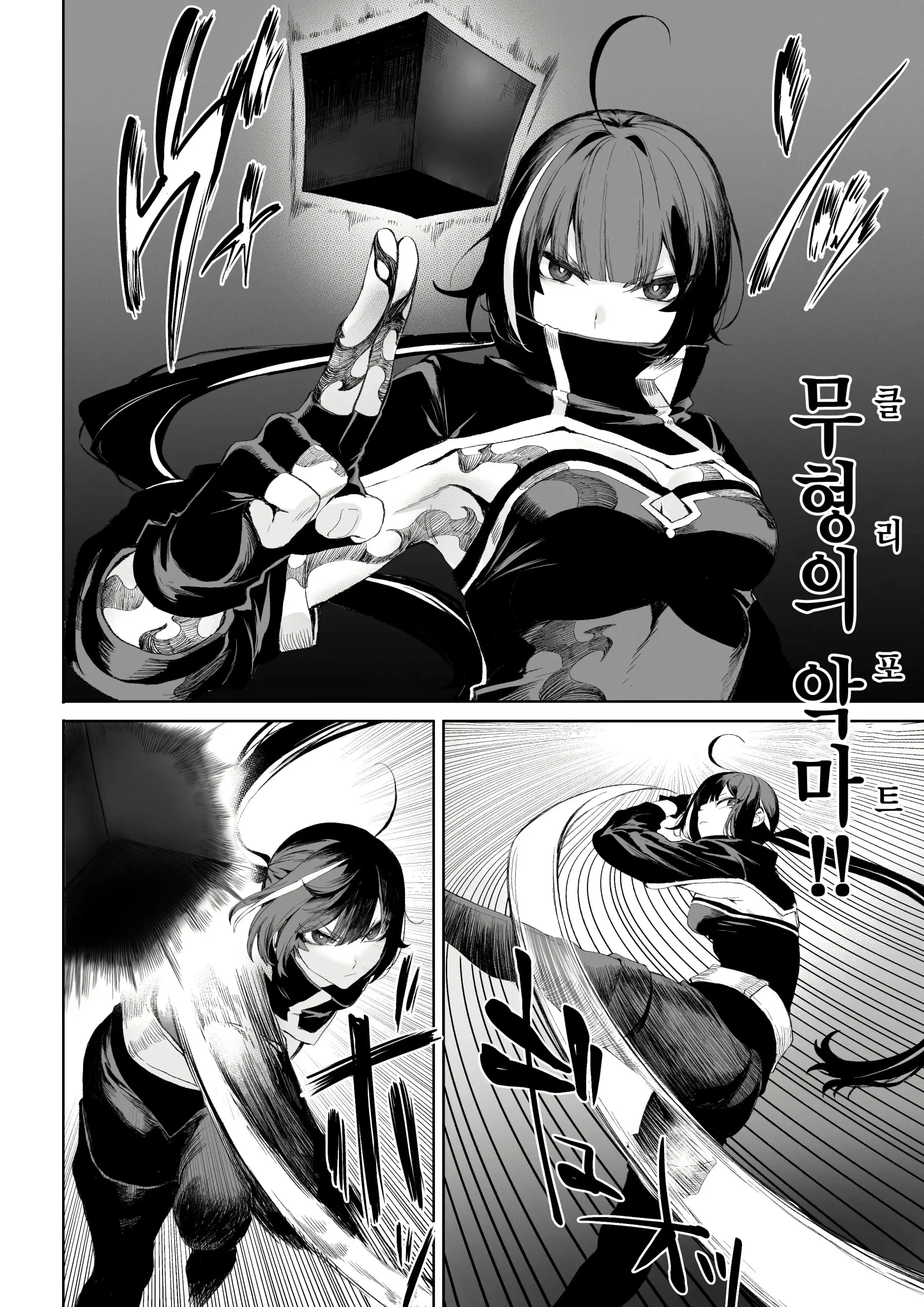 웹툰 이미지 297