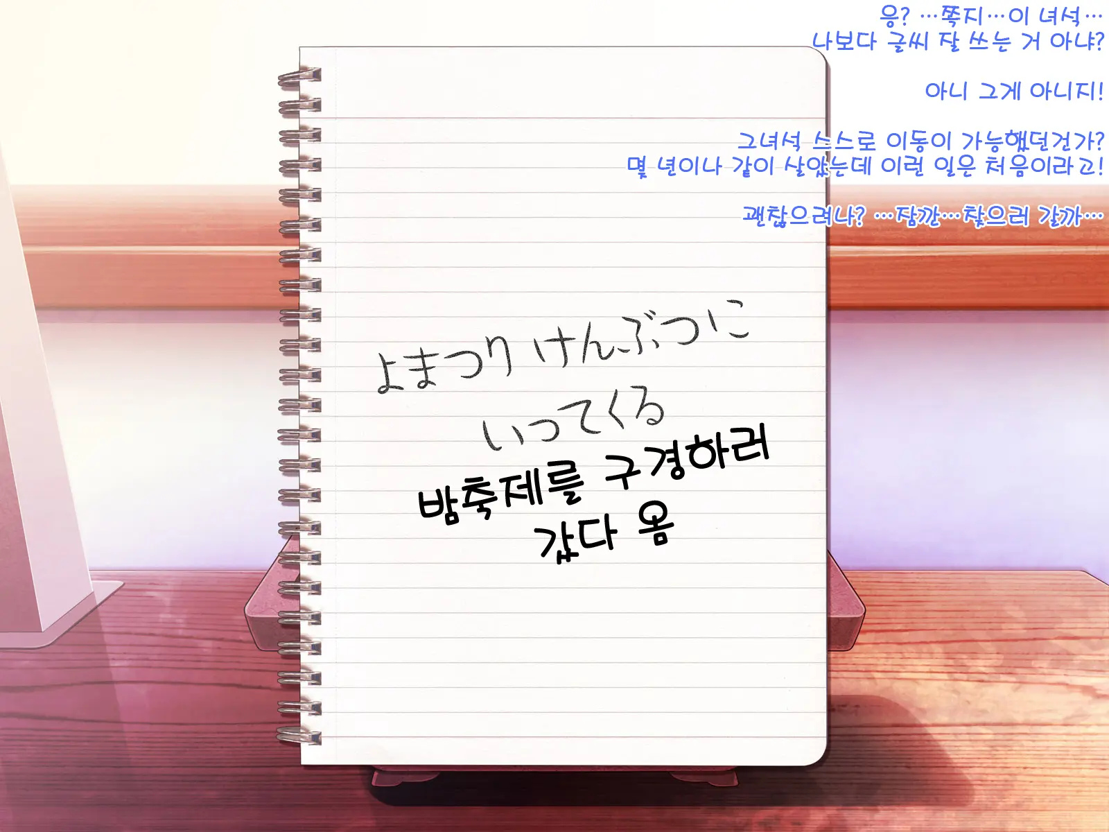 웹툰 이미지 26