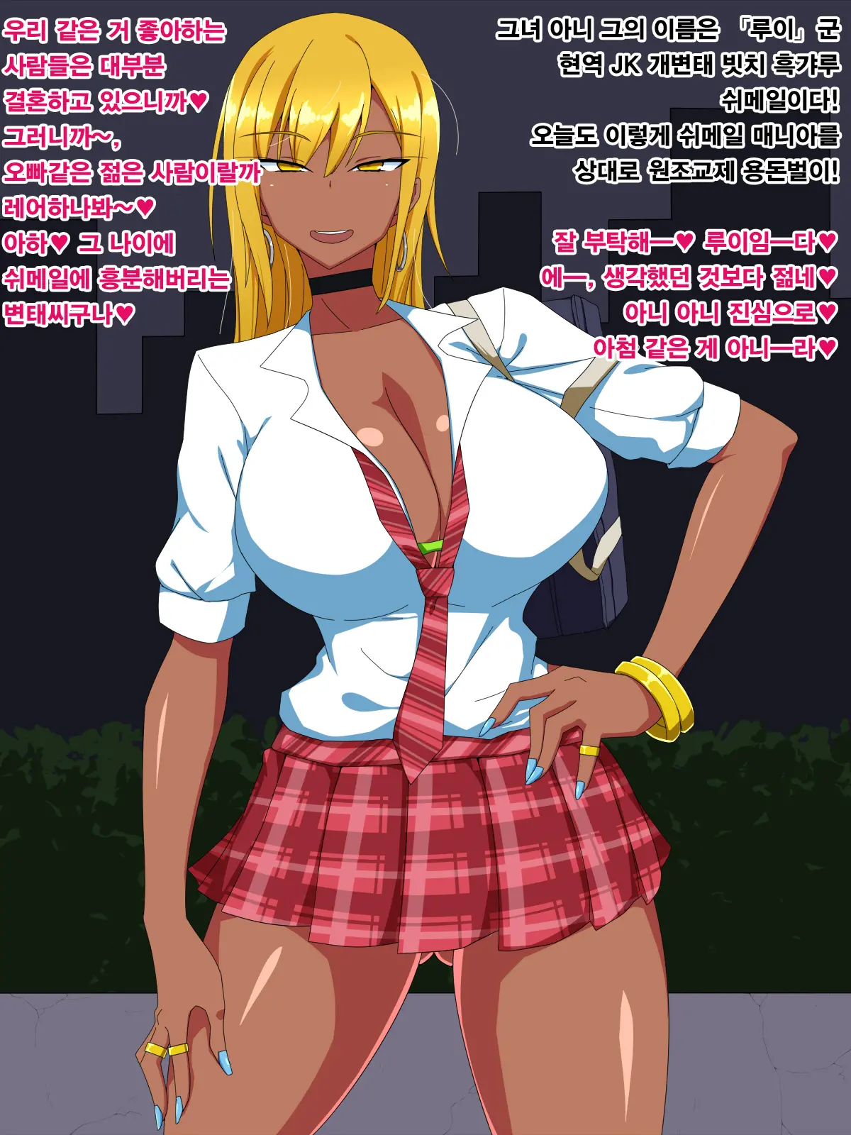 웹툰 이미지 0