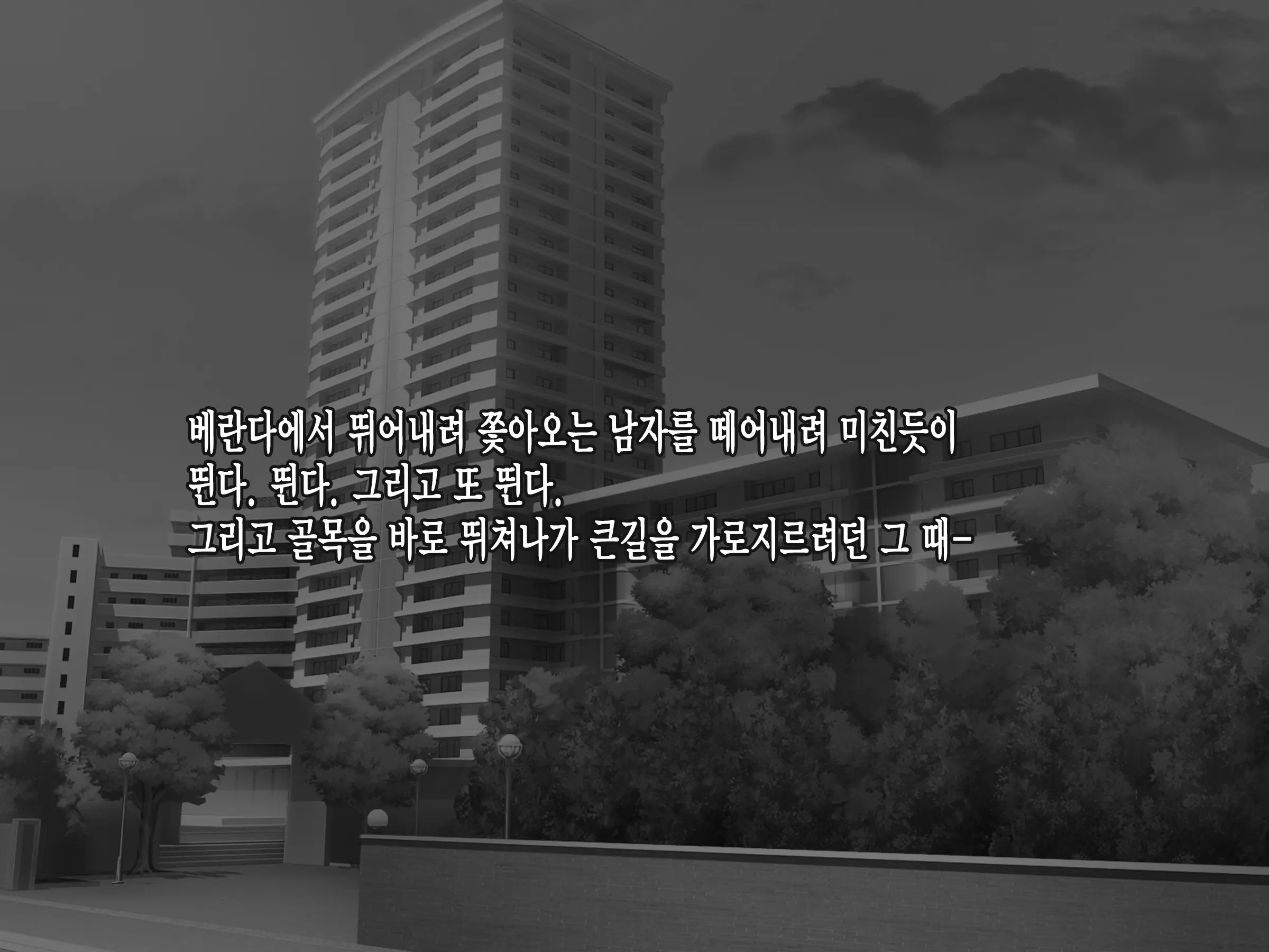 웹툰 이미지 9