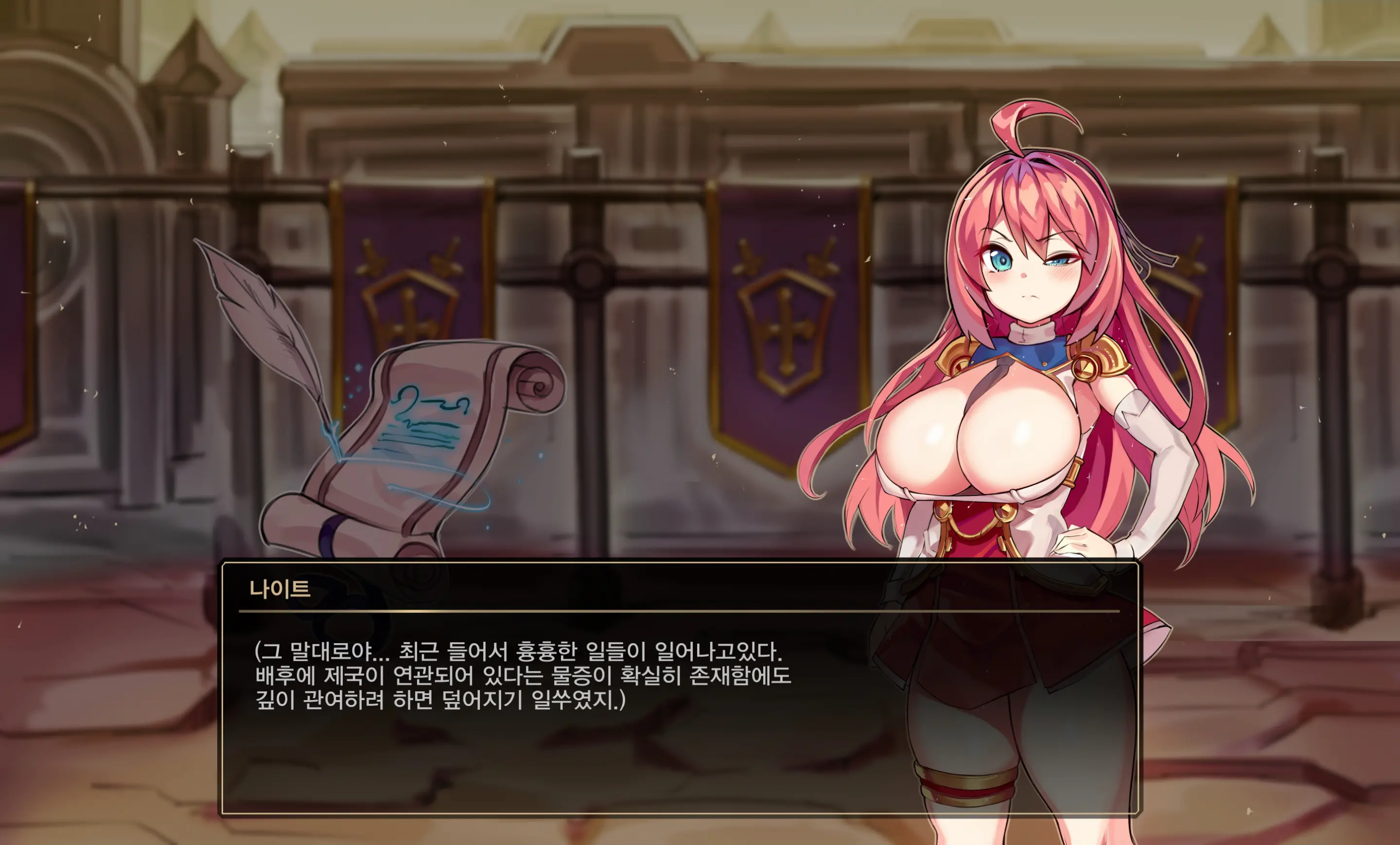 웹툰 이미지 6