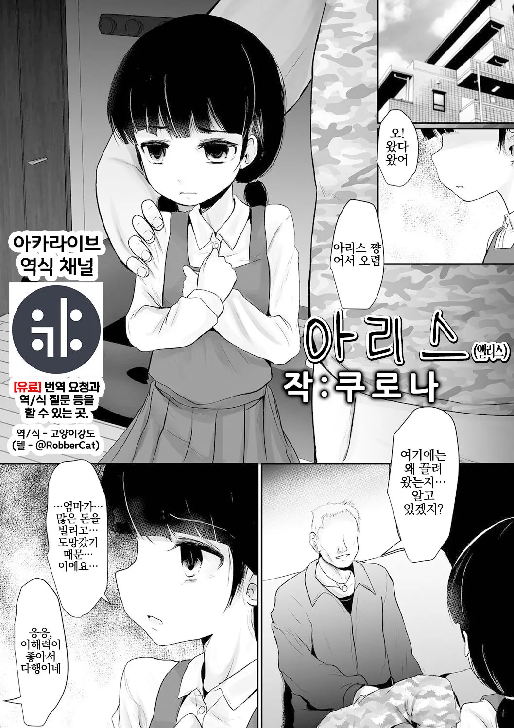 웹툰 이미지 0