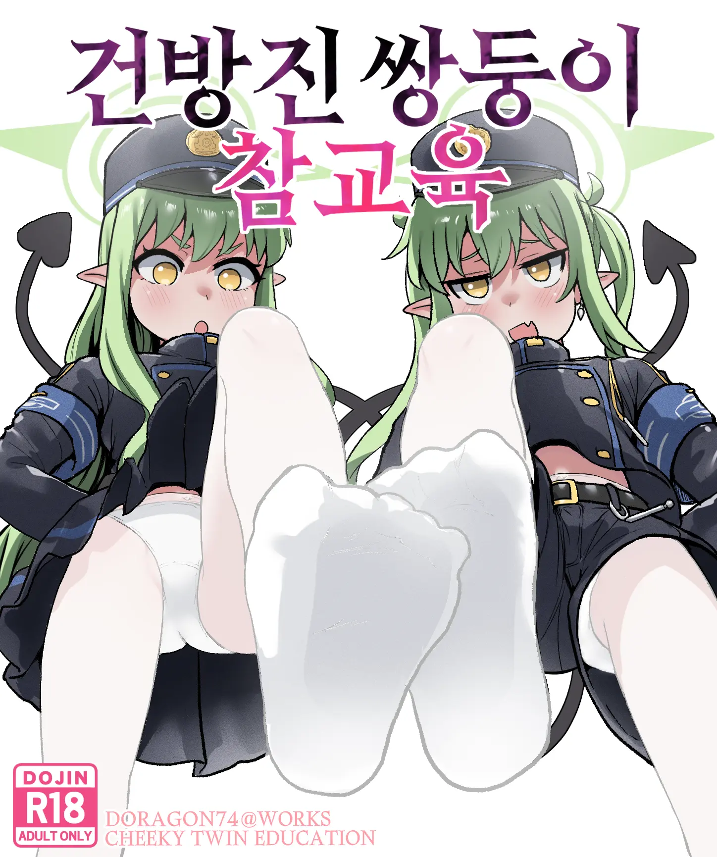 웹툰 이미지 0