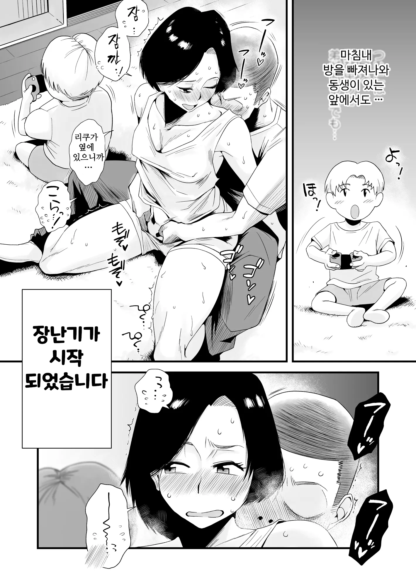 웹툰 이미지 12