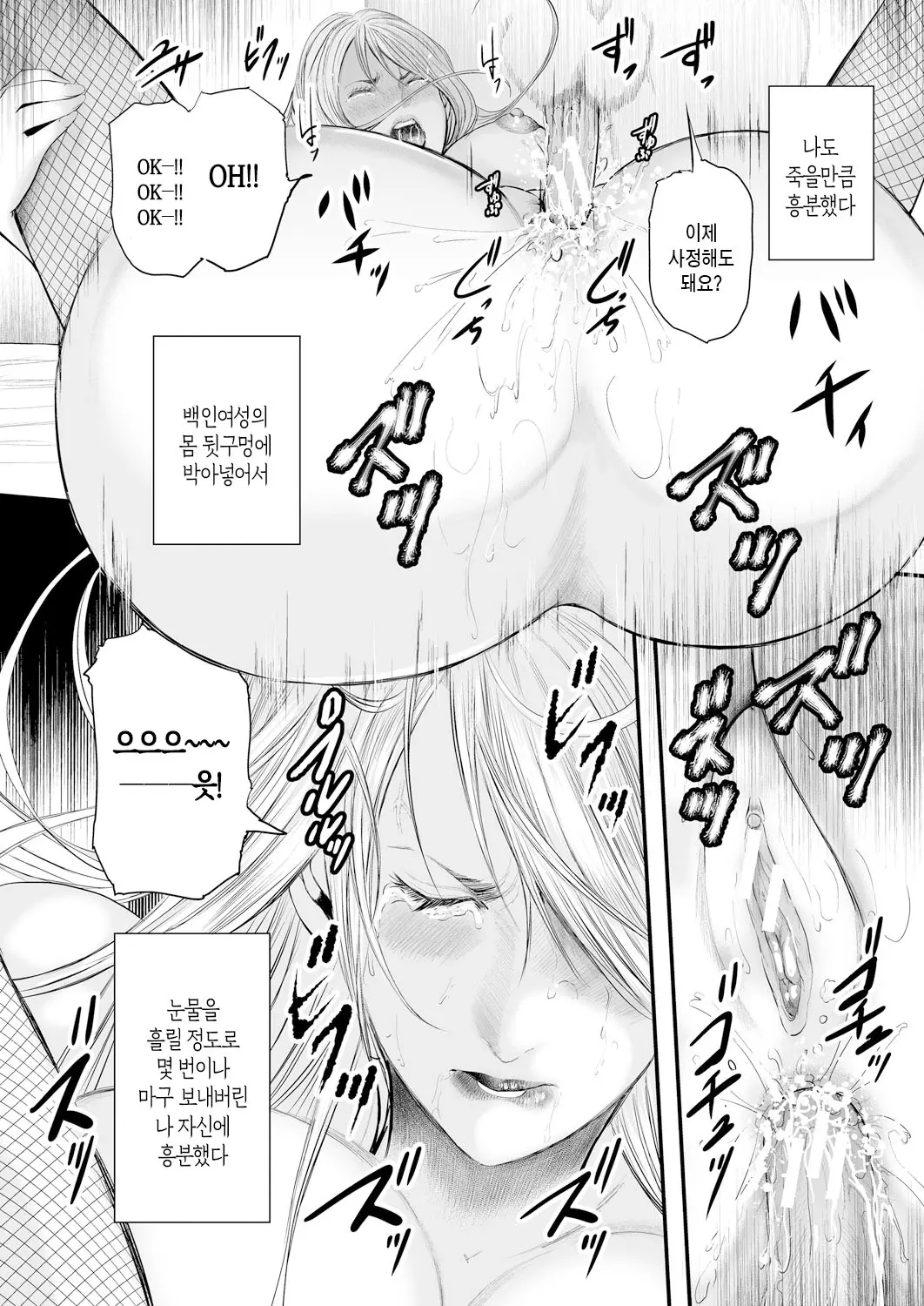 웹툰 이미지 151