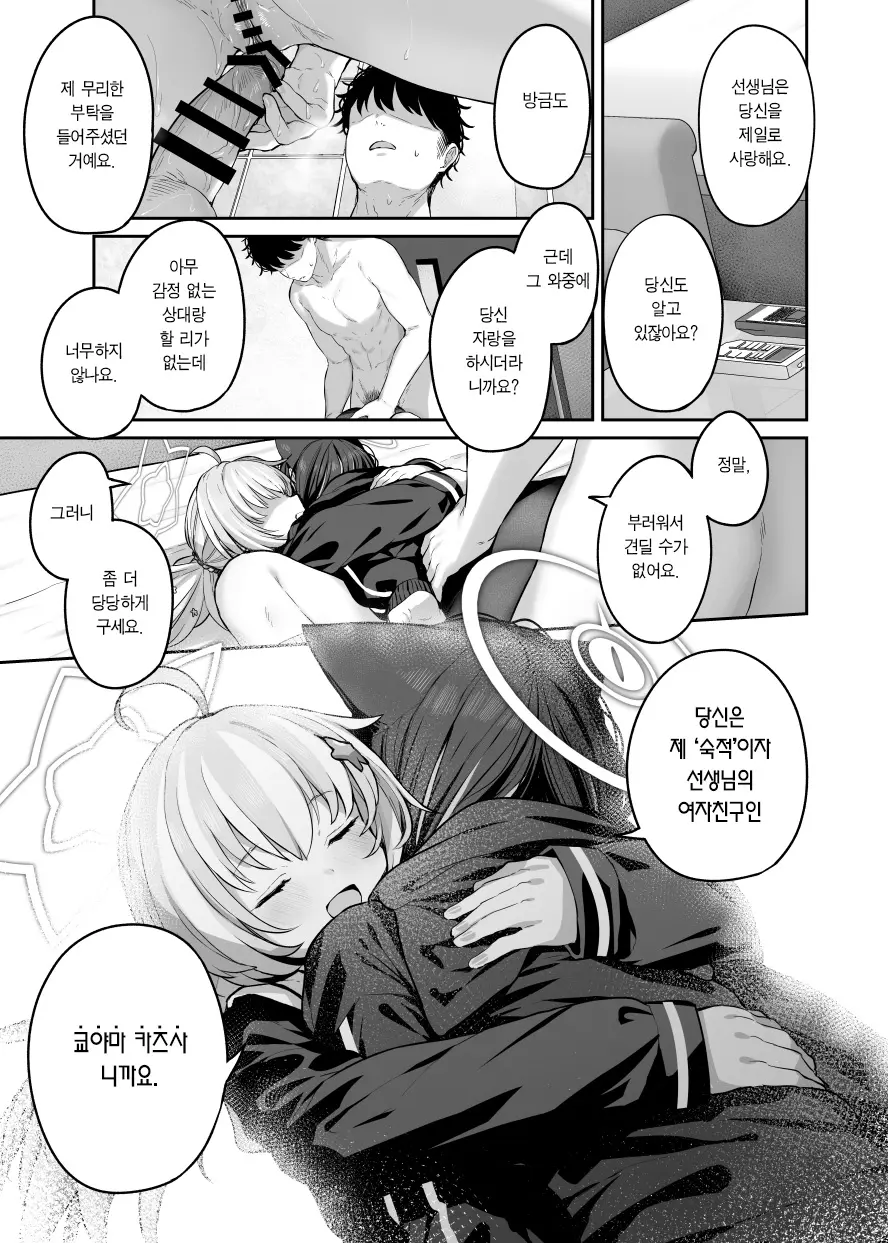 웹툰 이미지 48