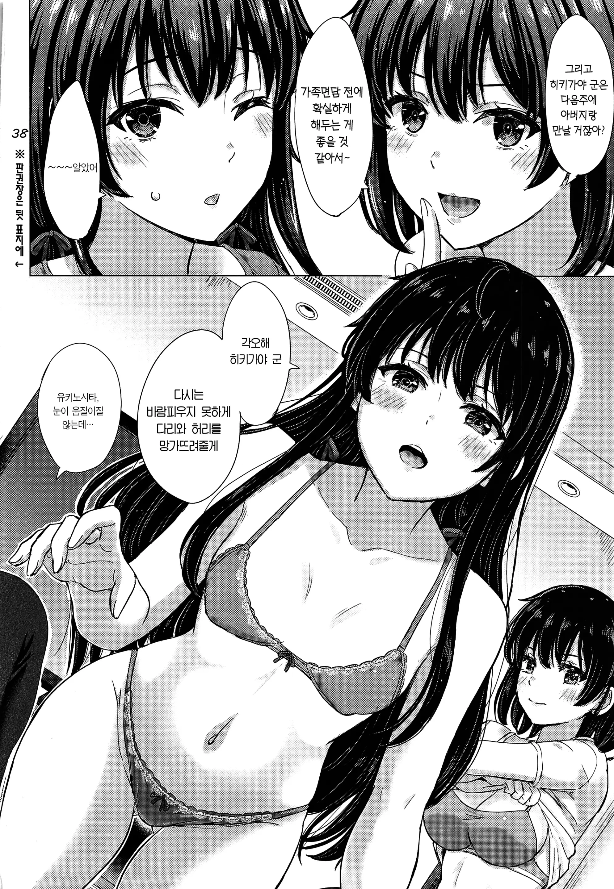 웹툰 이미지 36