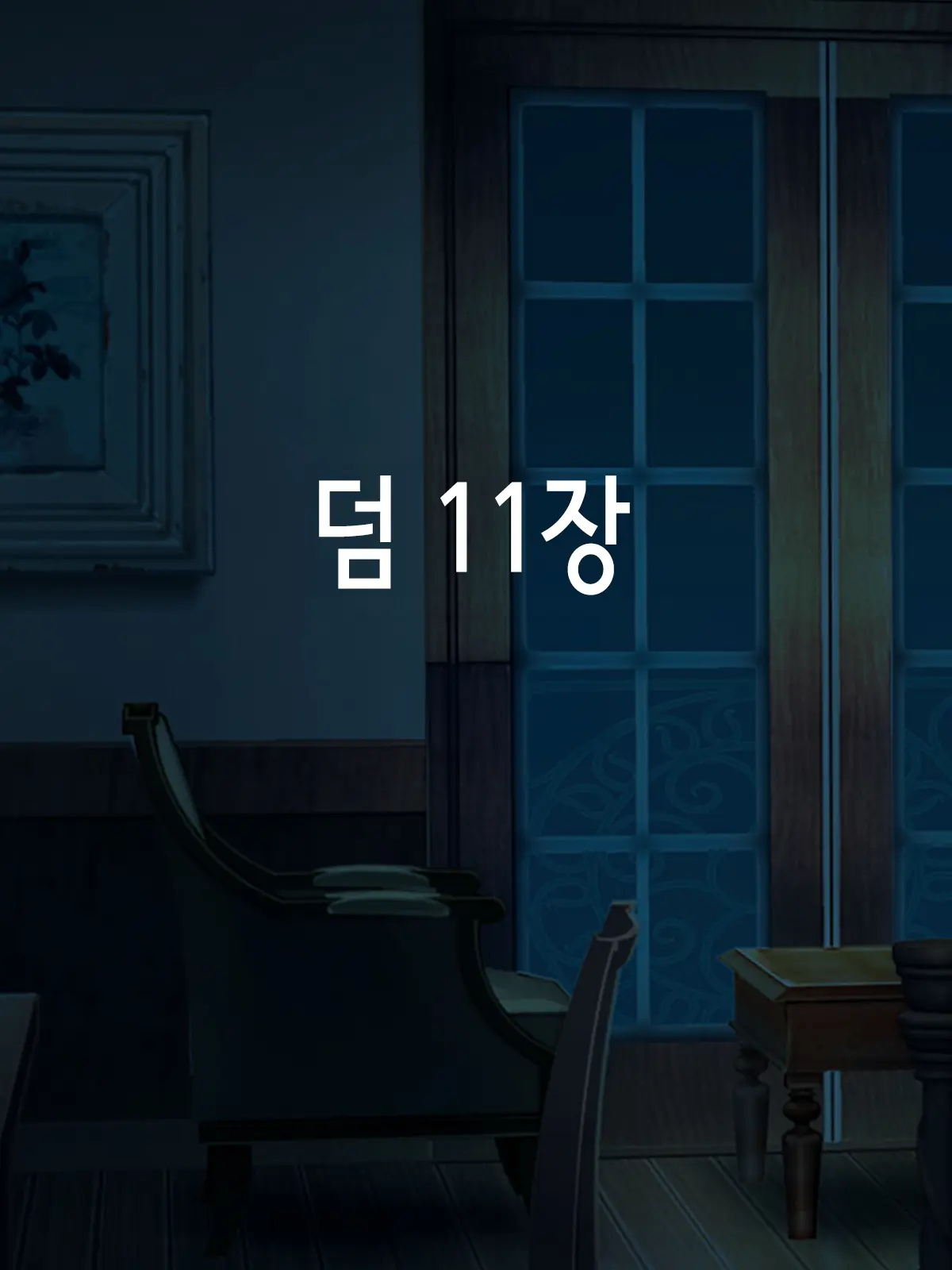웹툰 이미지 92