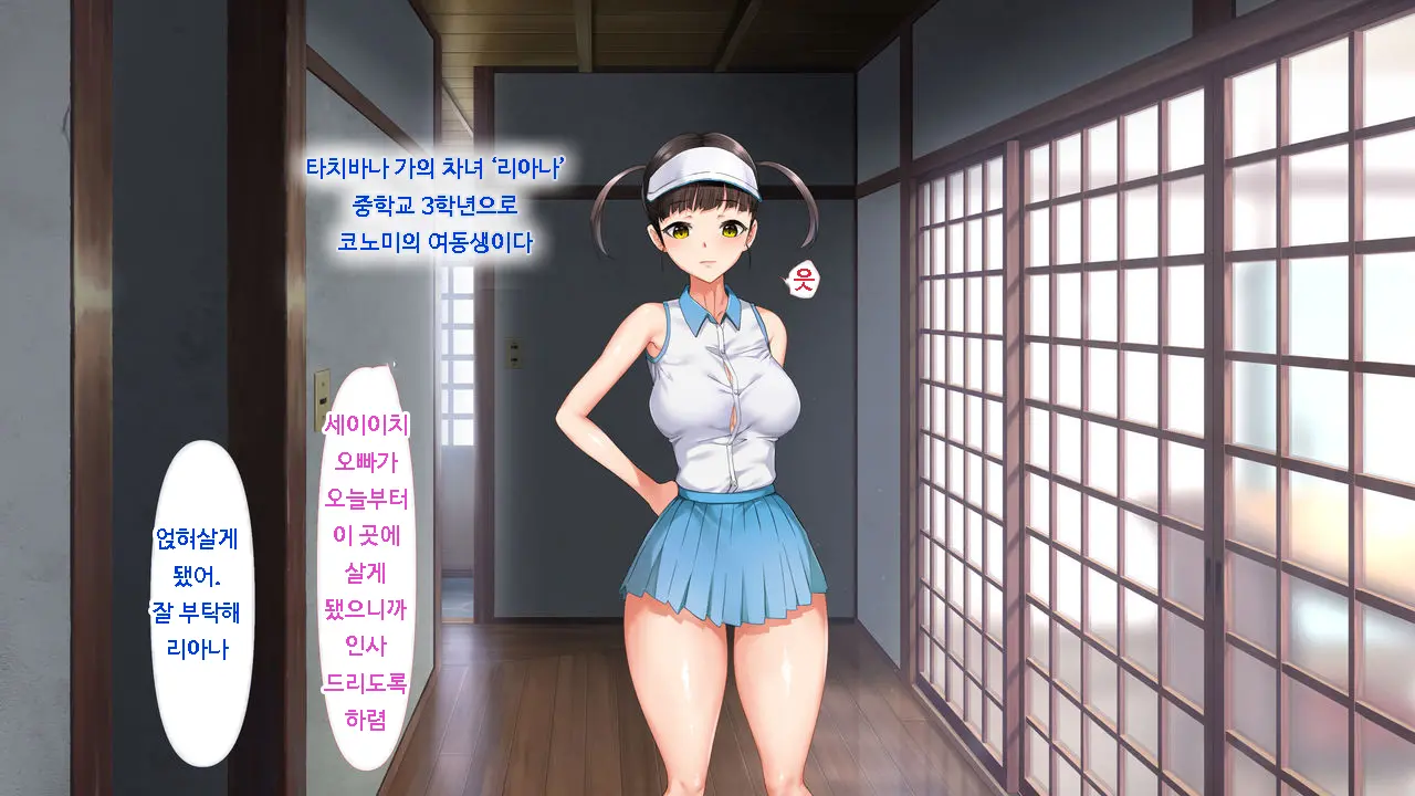 웹툰 이미지 77