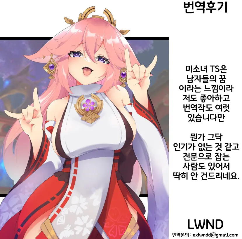 웹툰 이미지 33