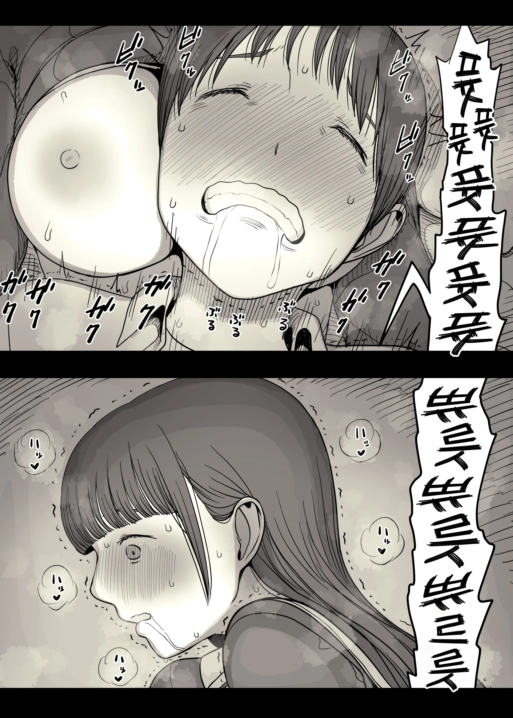 웹툰 이미지 102