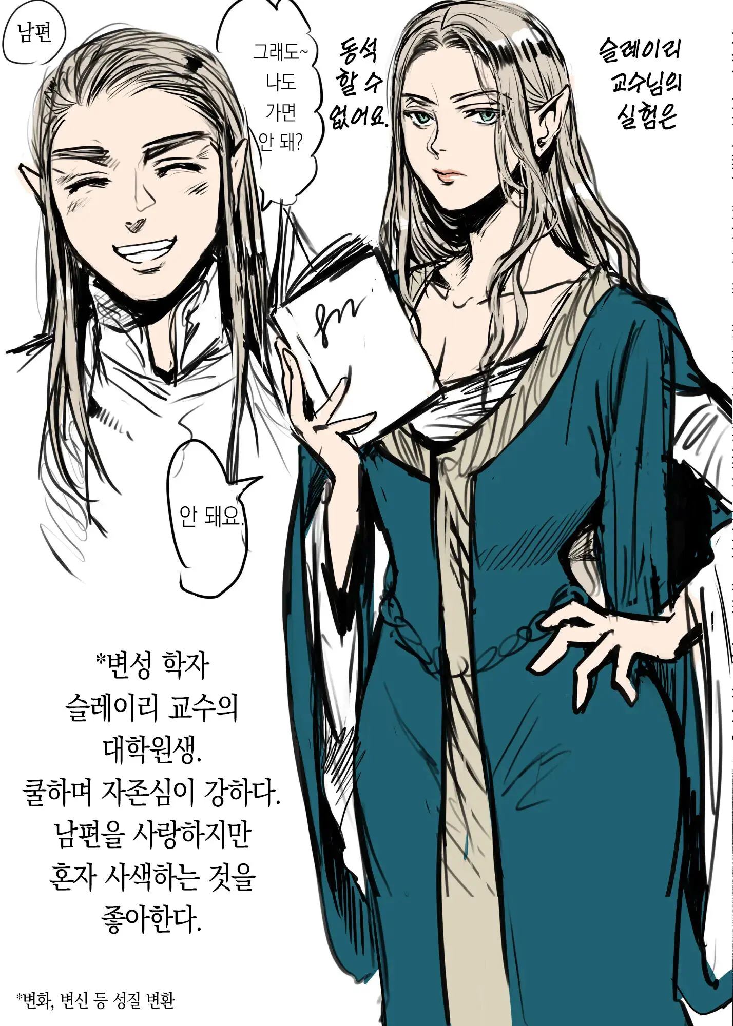 웹툰 이미지 12